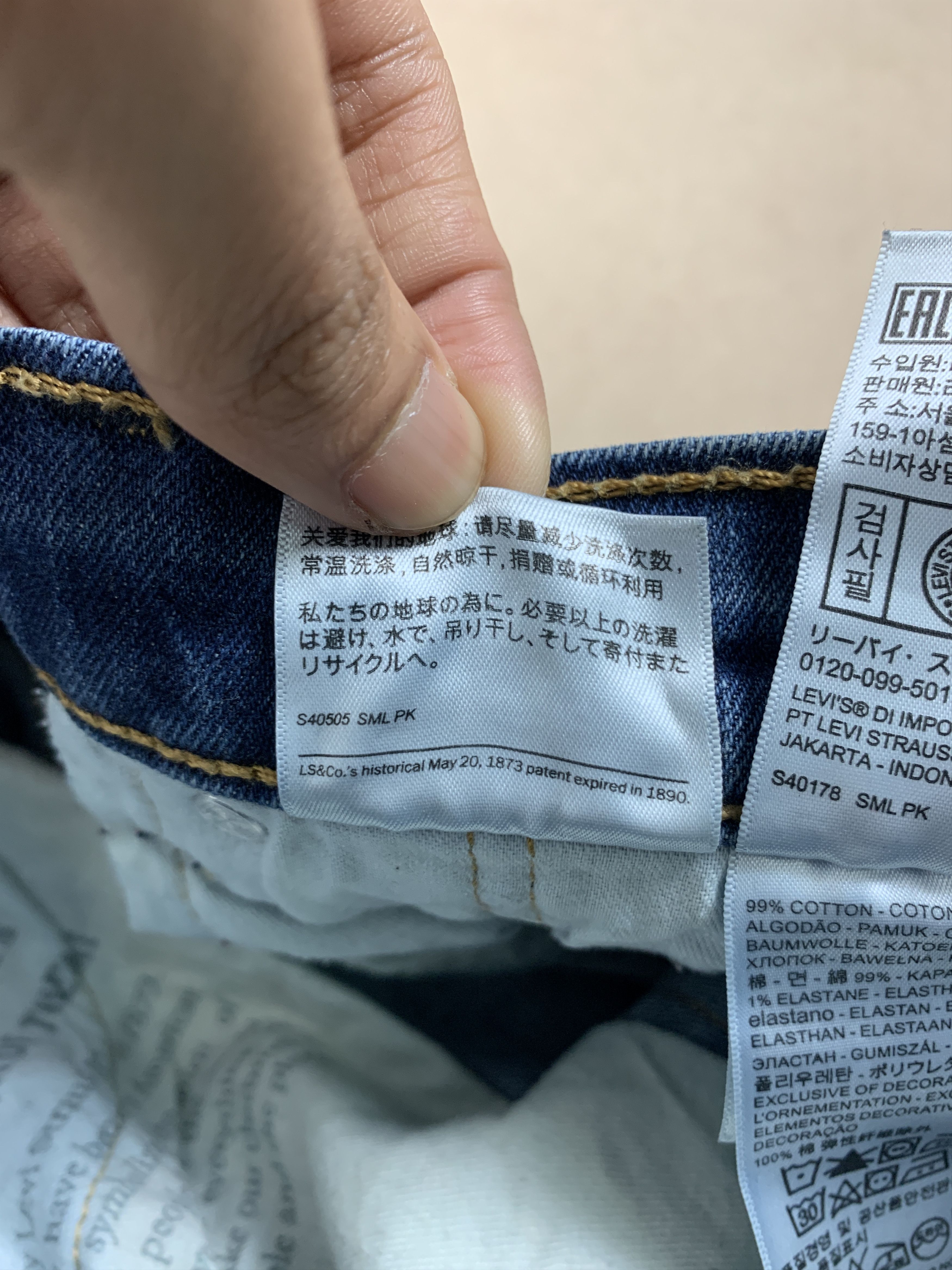 Levi's Vintage Levi's 511 Slim Fit Faded Jeans P0202 Size US 30 / EU 46 - 17 Thumbnail