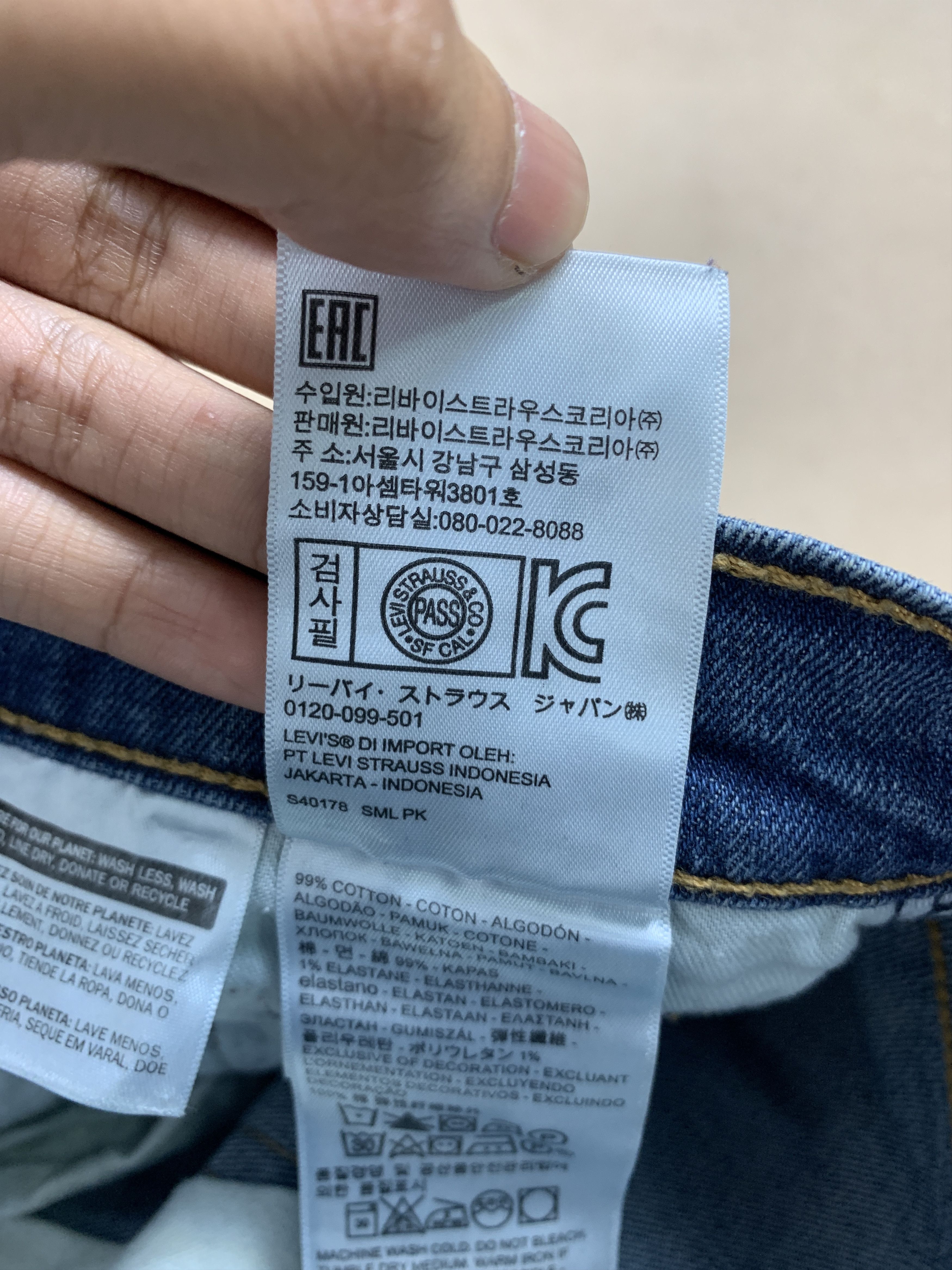 Levi's Vintage Levi's 511 Slim Fit Faded Jeans P0202 Size US 30 / EU 46 - 12 Thumbnail
