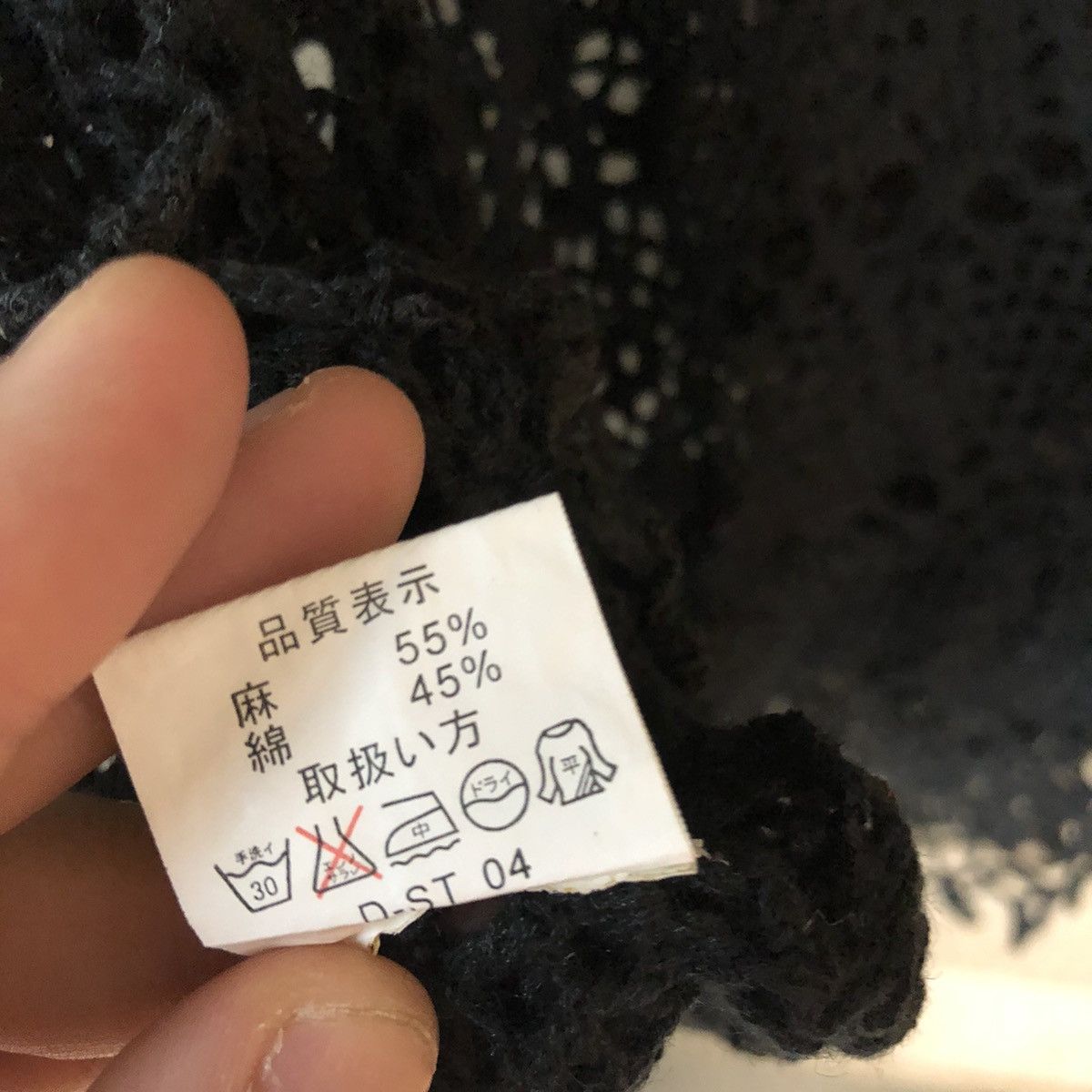 Homespun Knitwear DLL El Viento Black mesh net crochet sexy Knitwear #c674 Size M / US 6-8 / IT 42-44 - 14 Thumbnail