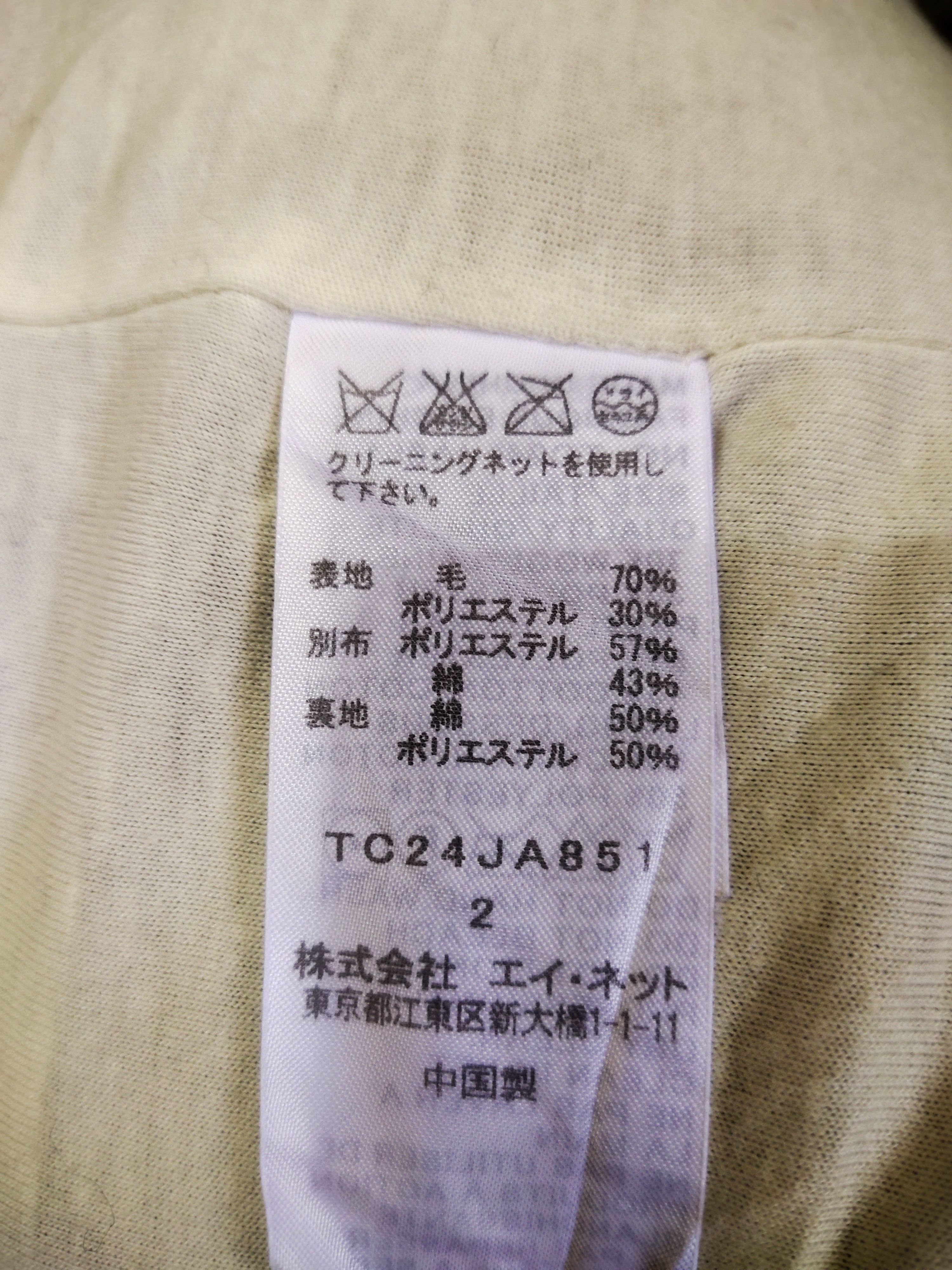 Issey Miyake × Tsumori Chisato Tsumori Chisato Cat's x Issey Miyake Long Jacket Femme Size XS / US 0-2 / IT 36-38 - 7 Thumbnail