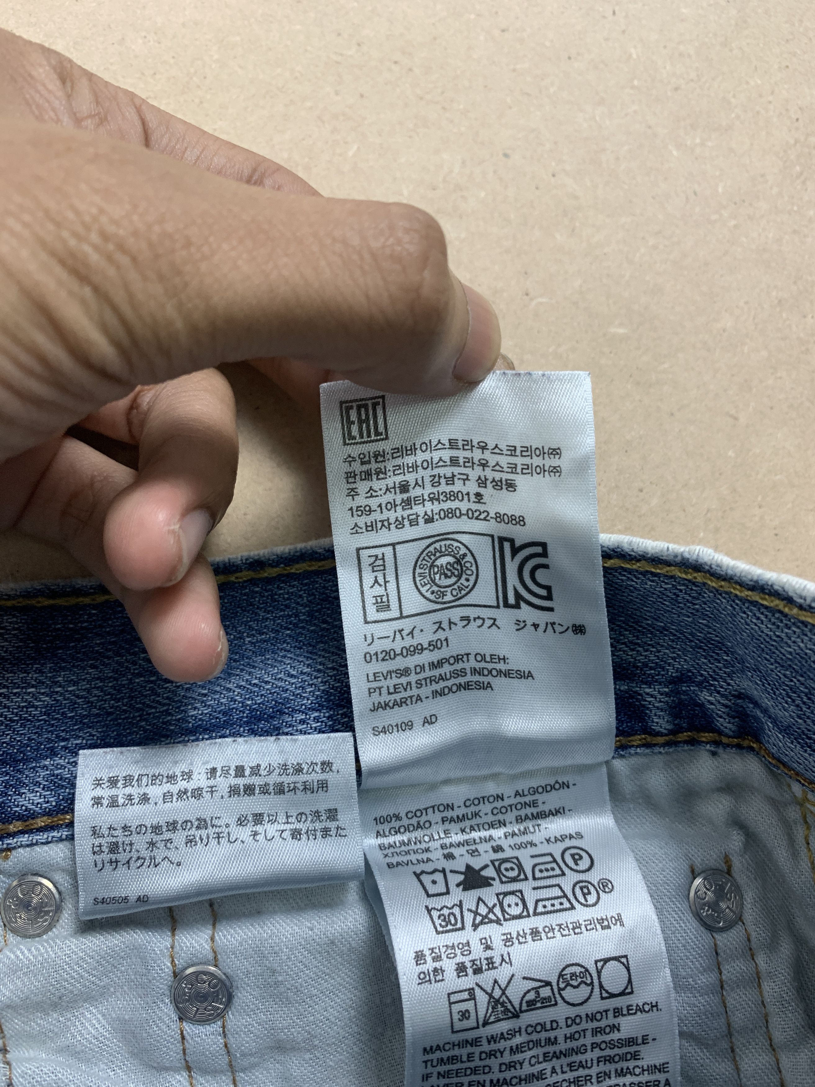 Levi's Vintage LEVI'S 569 Straight Cut Light Blue Distressed Jeans Size US 35 - 16 Thumbnail