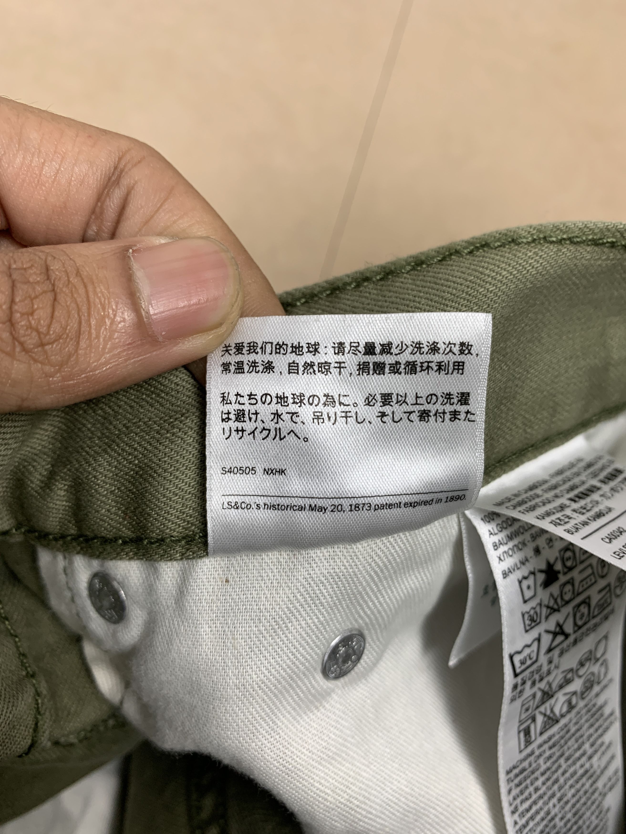 Levi's Vintage Levis 505 Straight Cut Military Green Jeans P0356 Size US 36 / EU 52 - 14 Thumbnail