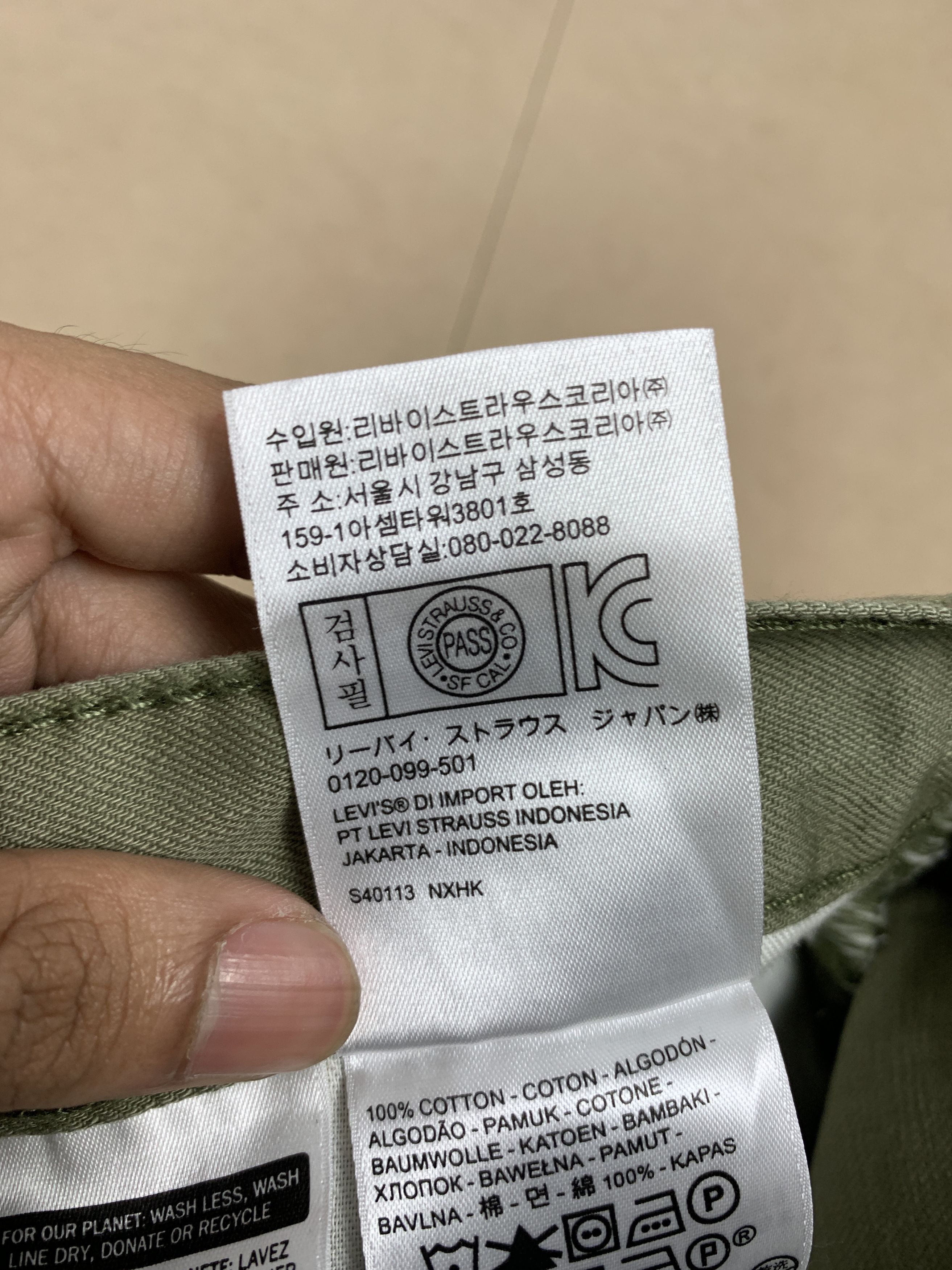 Levi's Vintage Levis 505 Straight Cut Military Green Jeans P0356 Size US 36 / EU 52 - 16 Thumbnail