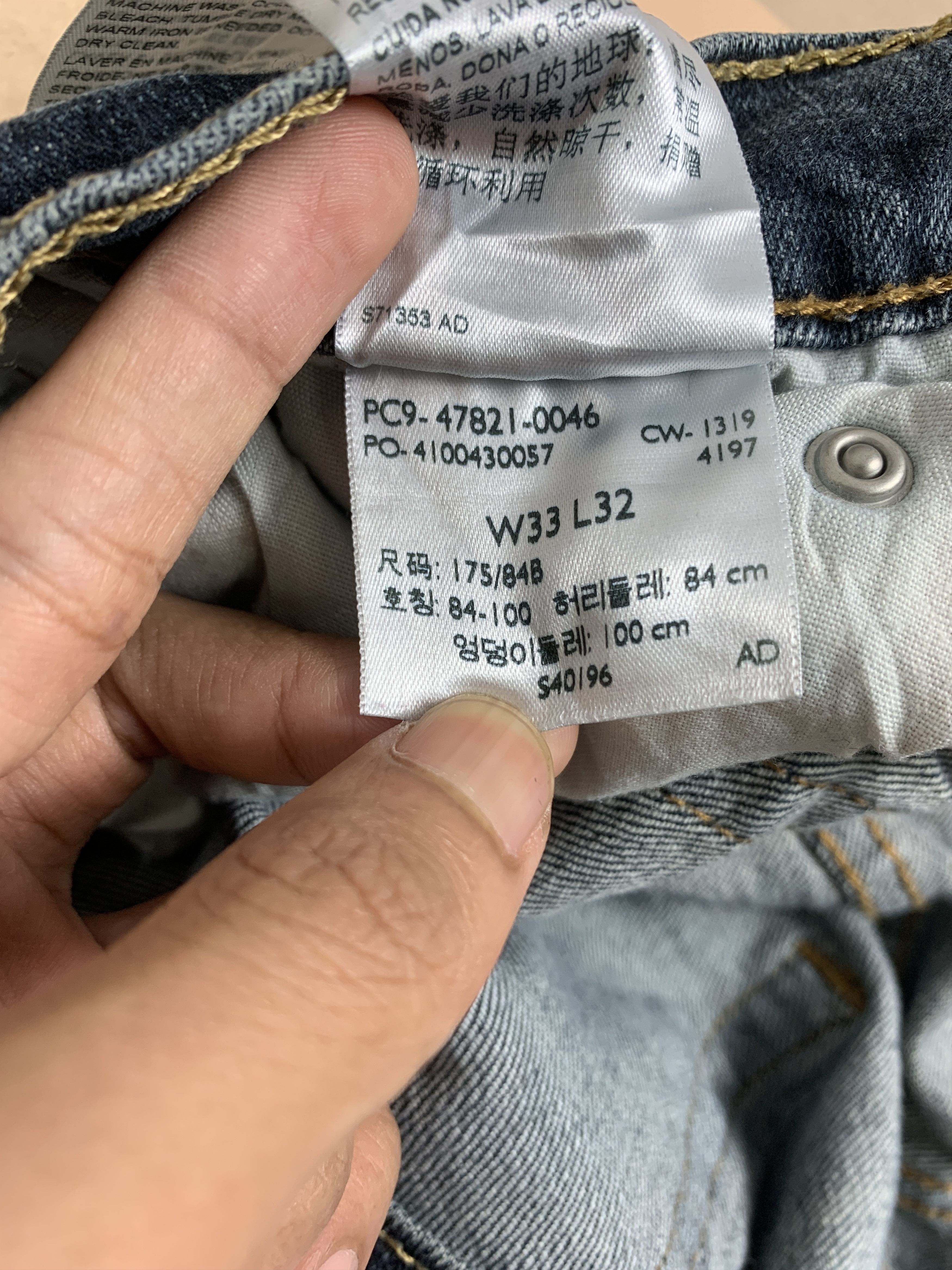 Denizen × Levi's × Vintage Denizen Levi's Faded Distressed Men Blue Denim Size US 32 / EU 48 - 12 Thumbnail