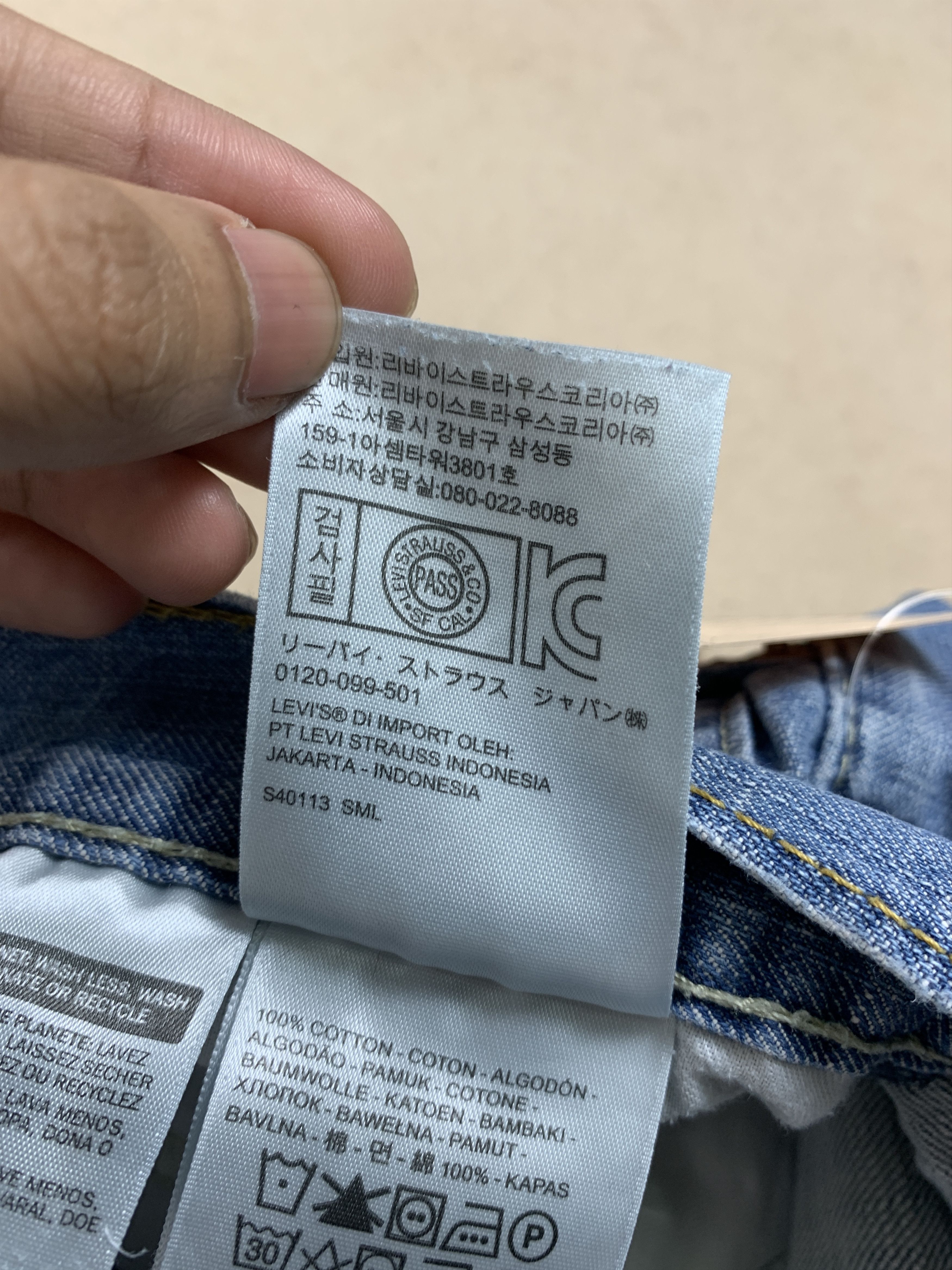 Levi's Vintage Levi's 569 Faded Blue Jeans Size US 36 / EU 52 - 12 Thumbnail