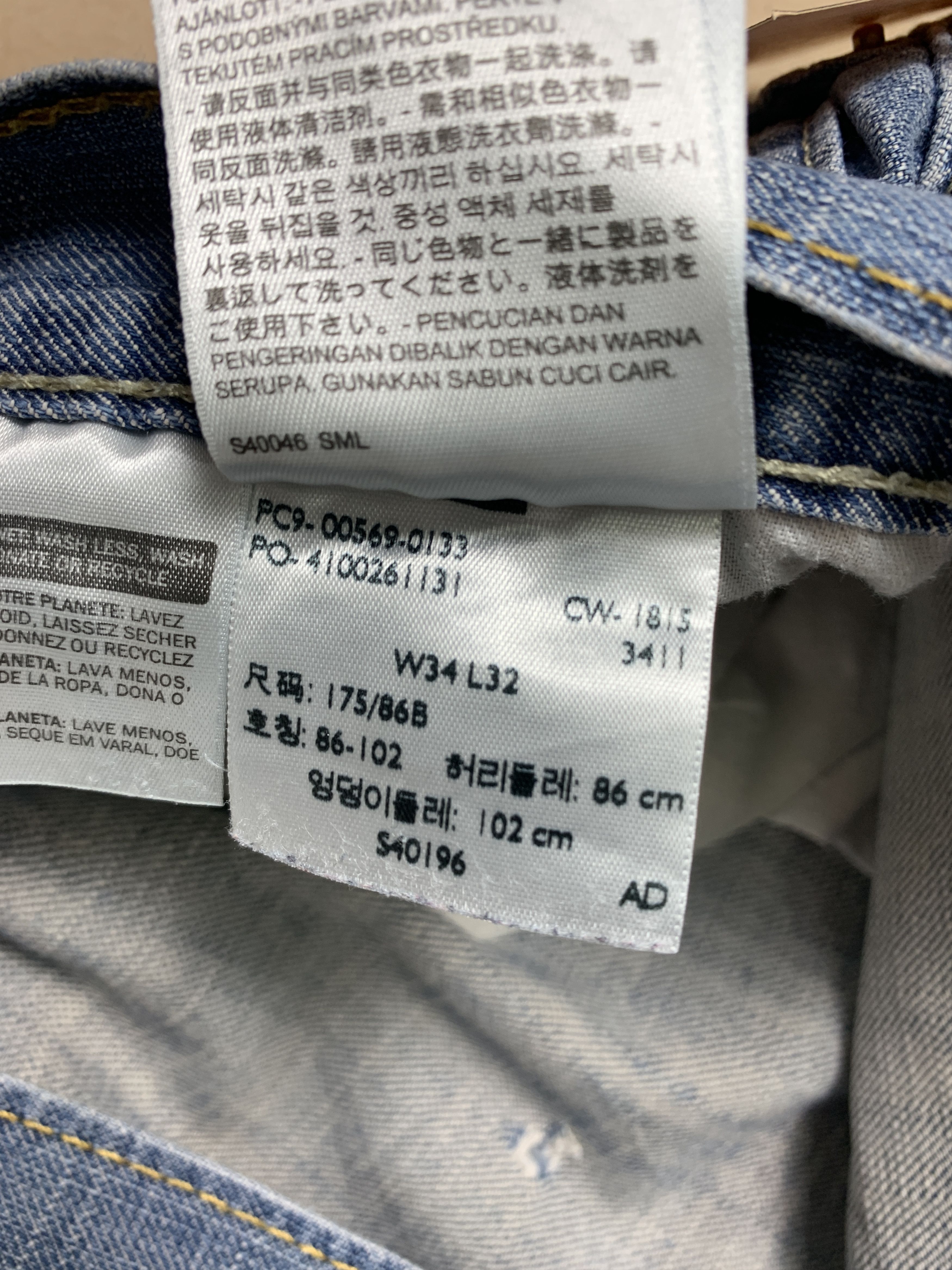 Levi's Vintage Levi's 569 Faded Blue Jeans Size US 36 / EU 52 - 15 Thumbnail