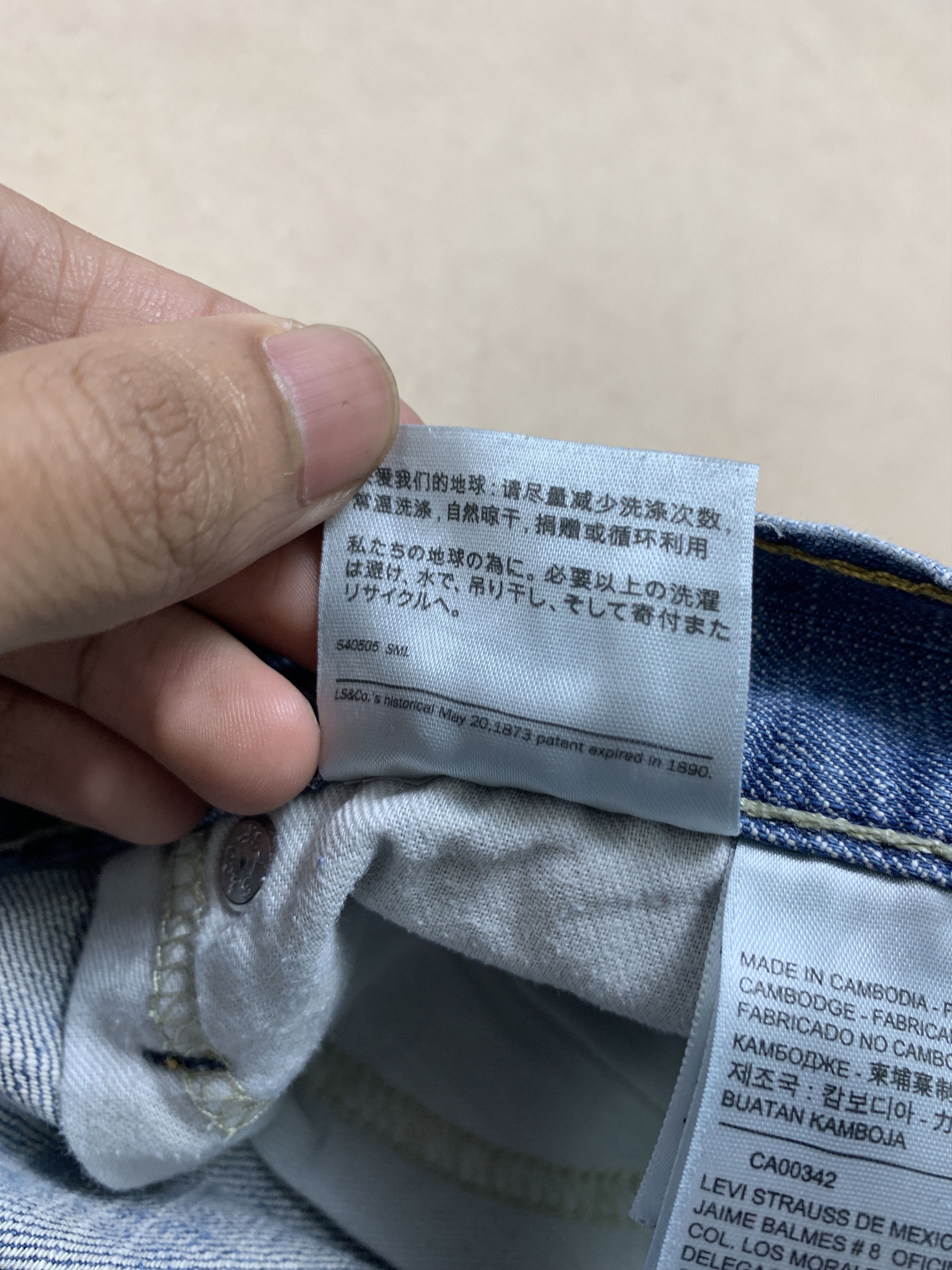 Levi's Vintage Levi's 569 Faded Blue Jeans Size US 36 / EU 52 - 11 Thumbnail
