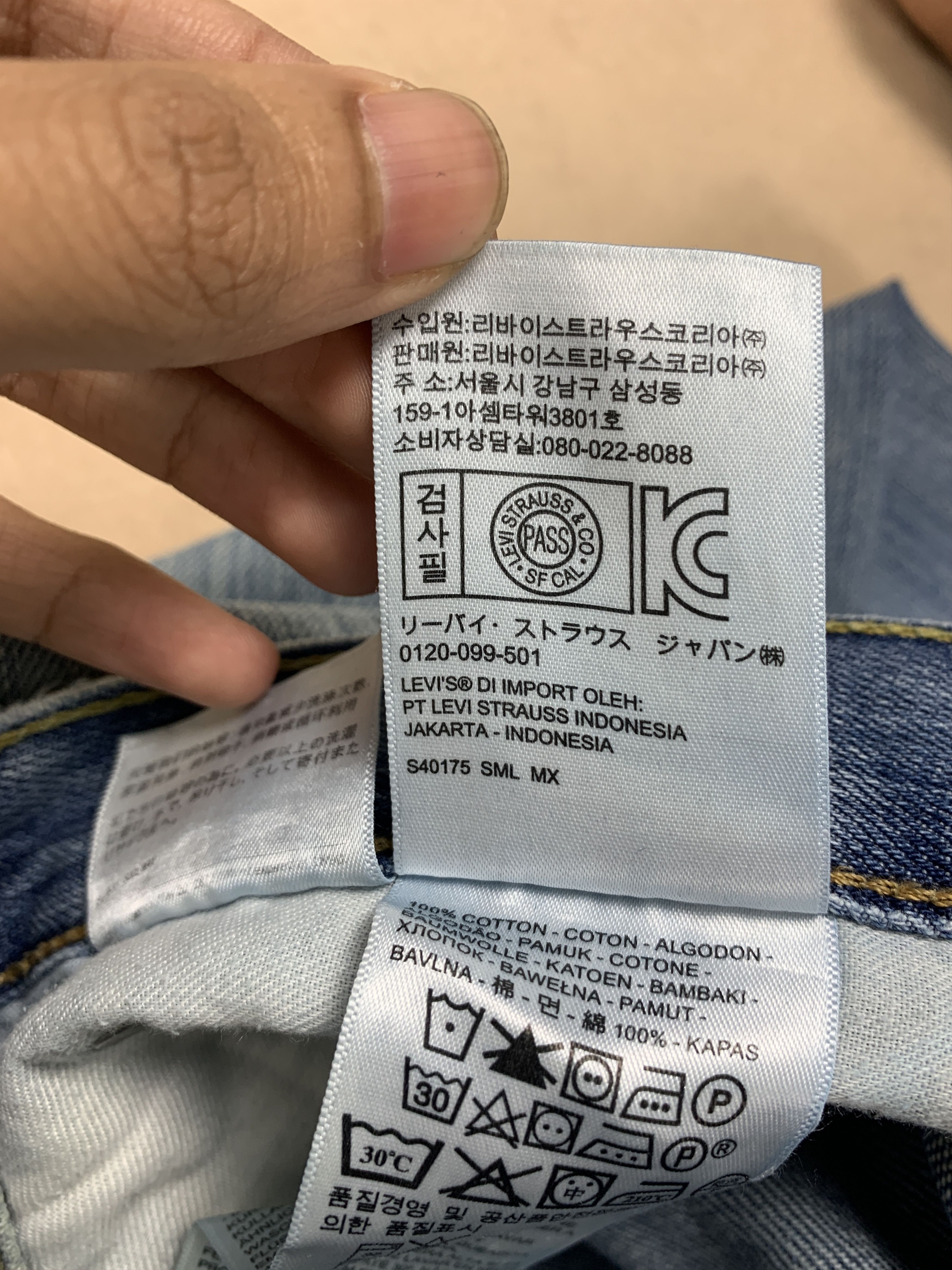 Levi's × Vintage Vintage Levi's 569 Faded Distressed Medium Wash Blue Jeans Size US 40 / EU 56 - 13 Thumbnail