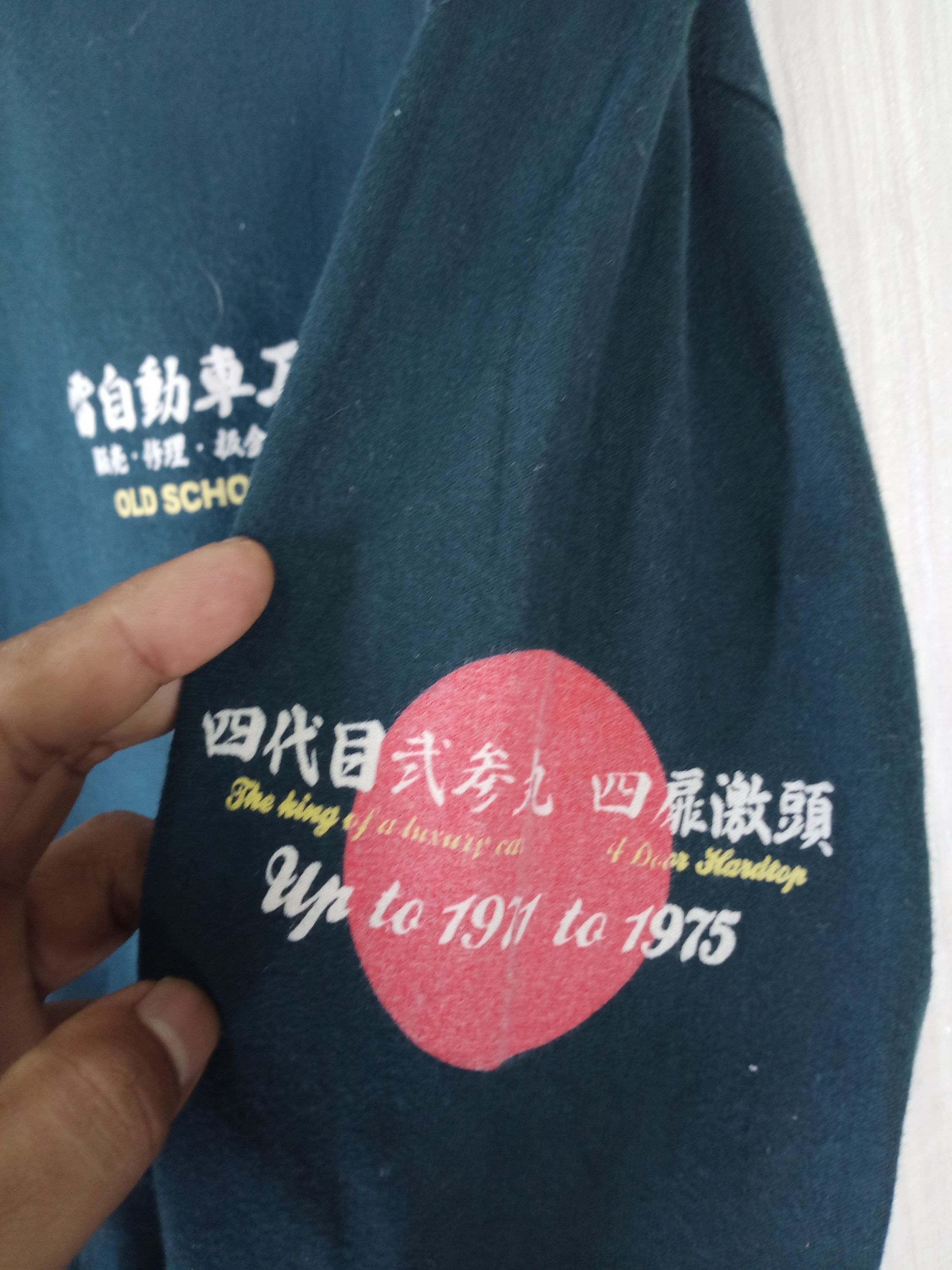 Japanese Brand TED COMPANY X KAMINARI JAPANESE OLD SCHOOL SHOWA MODERN TEE Size US L / EU 52-54 / 3 - 4 Thumbnail