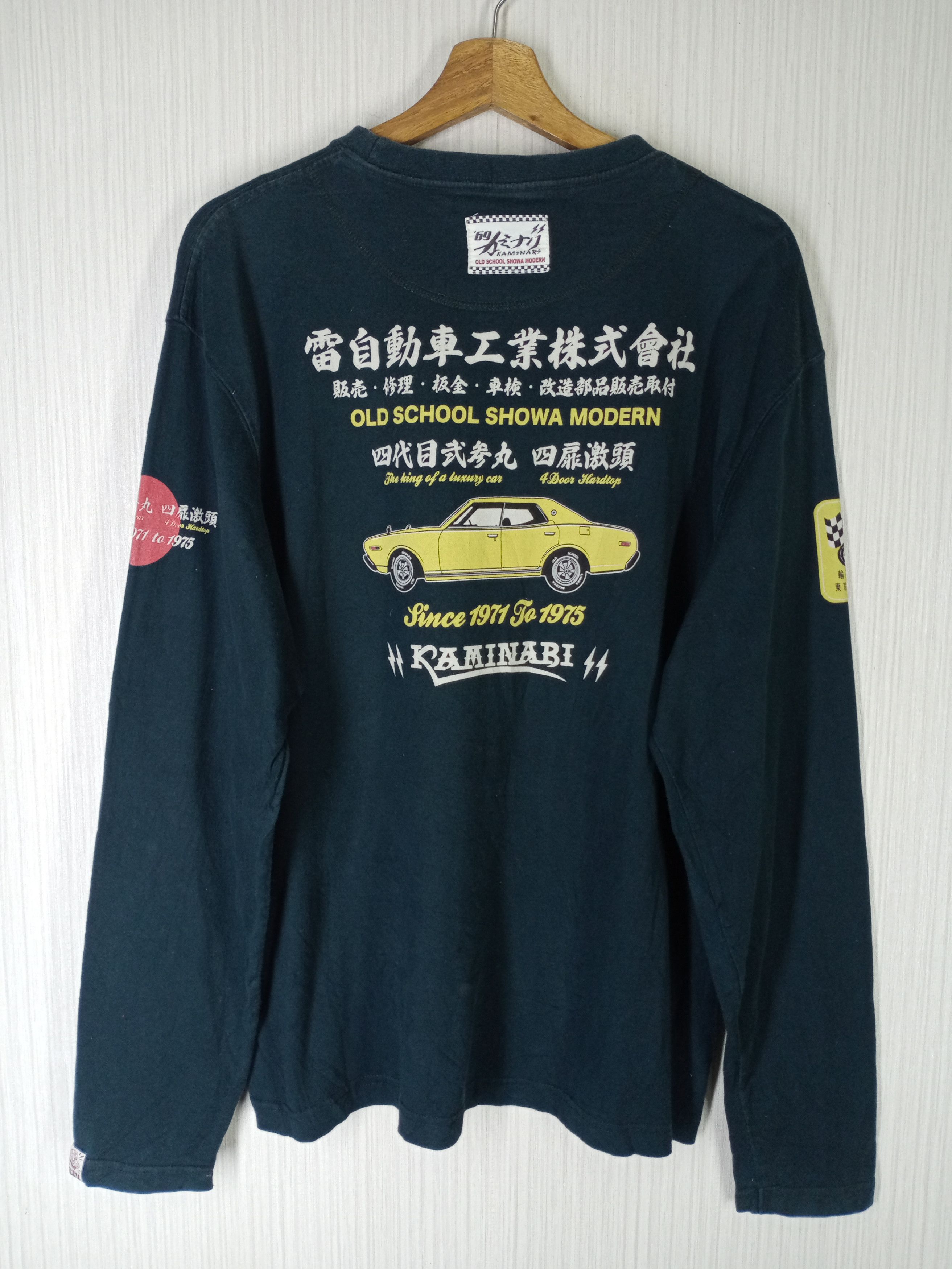 Japanese Brand TED COMPANY X KAMINARI JAPANESE OLD SCHOOL SHOWA MODERN TEE Size US L / EU 52-54 / 3 - 1 Thumbnail