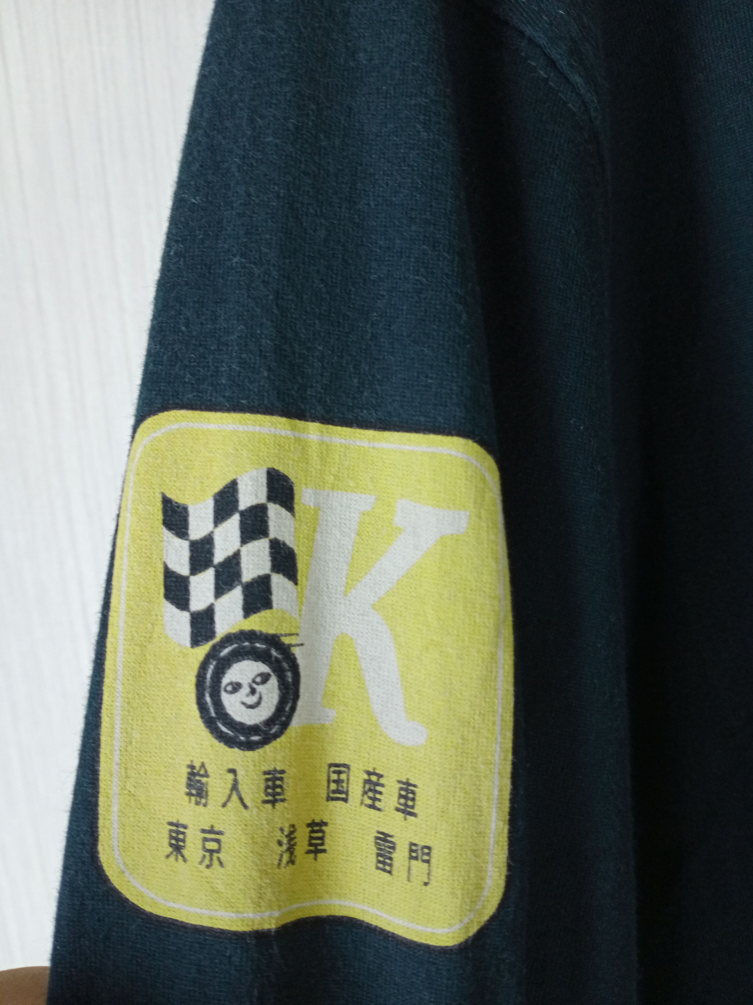 Japanese Brand TED COMPANY X KAMINARI JAPANESE OLD SCHOOL SHOWA MODERN TEE Size US L / EU 52-54 / 3 - 5 Thumbnail