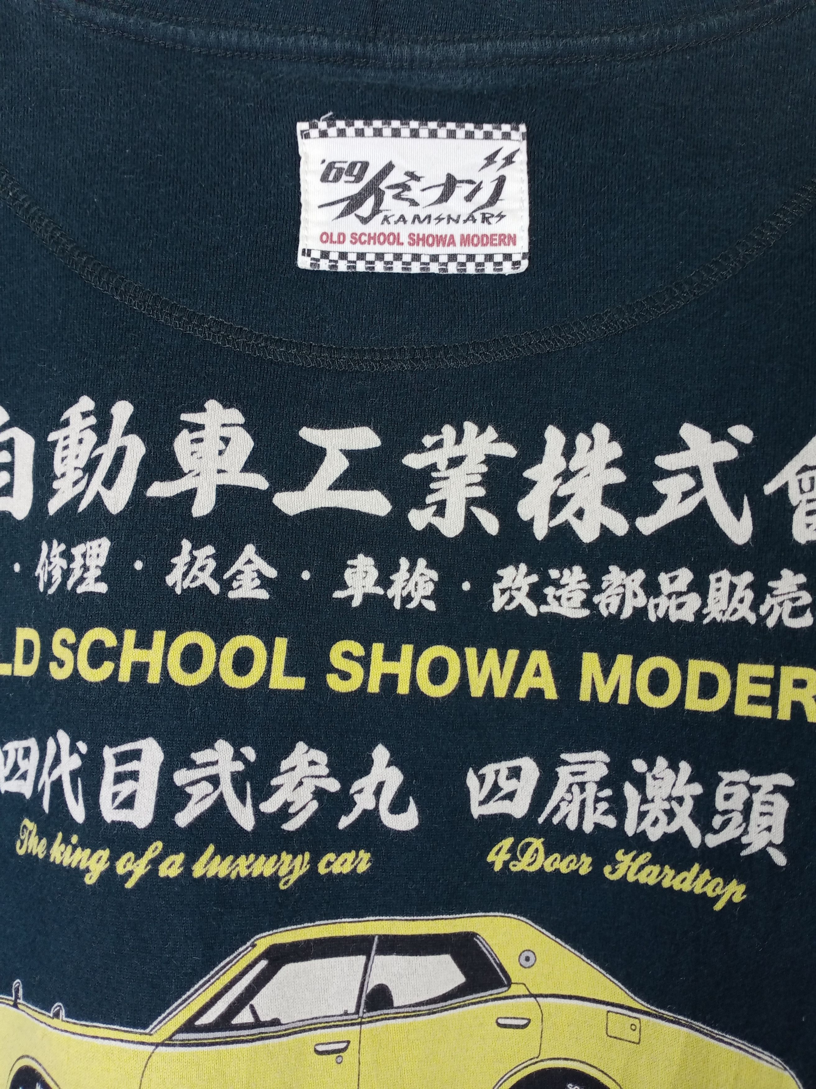 Japanese Brand TED COMPANY X KAMINARI JAPANESE OLD SCHOOL SHOWA MODERN TEE Size US L / EU 52-54 / 3 - 9 Thumbnail