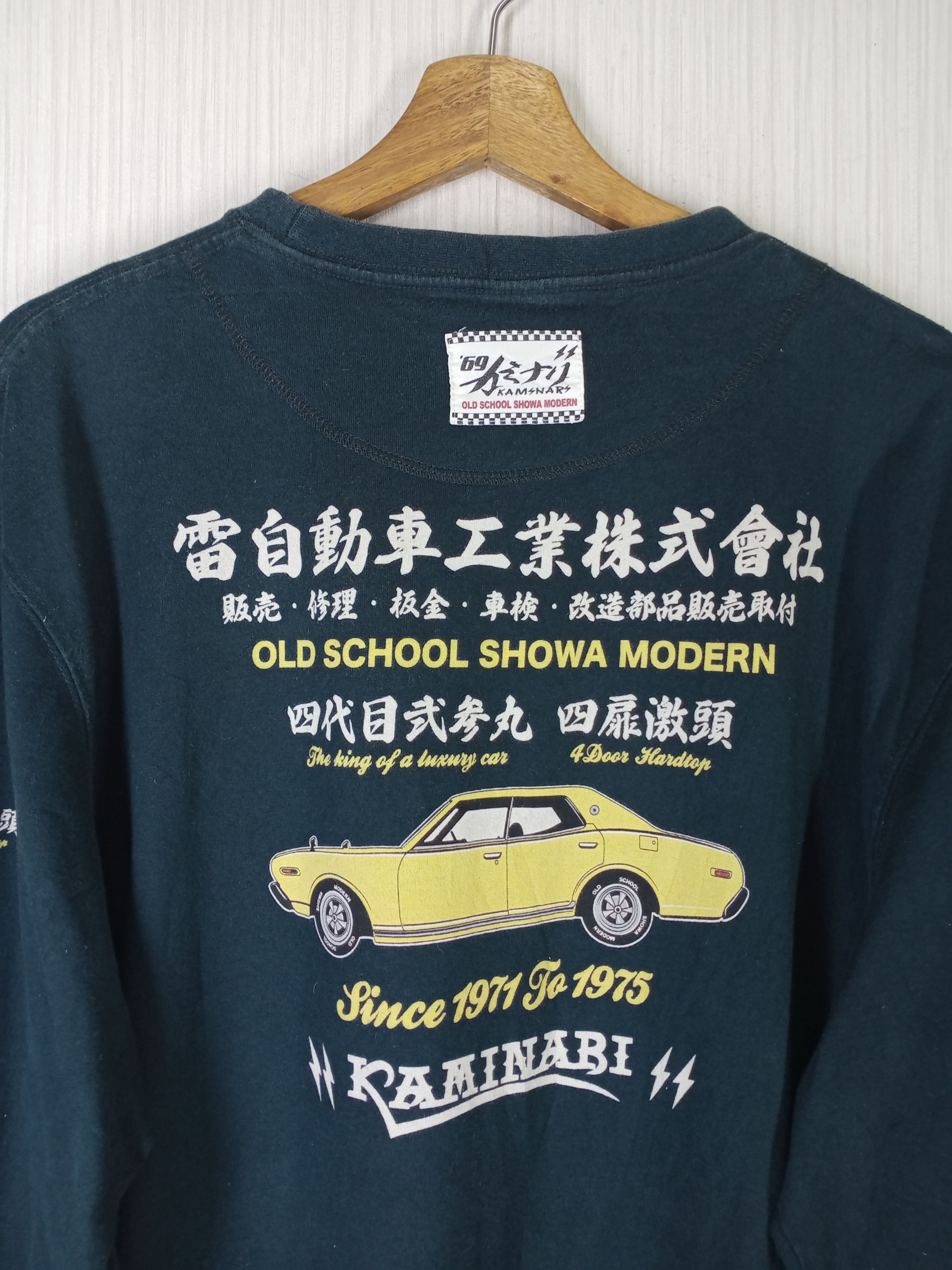 Japanese Brand TED COMPANY X KAMINARI JAPANESE OLD SCHOOL SHOWA MODERN TEE Size US L / EU 52-54 / 3 - 8 Thumbnail