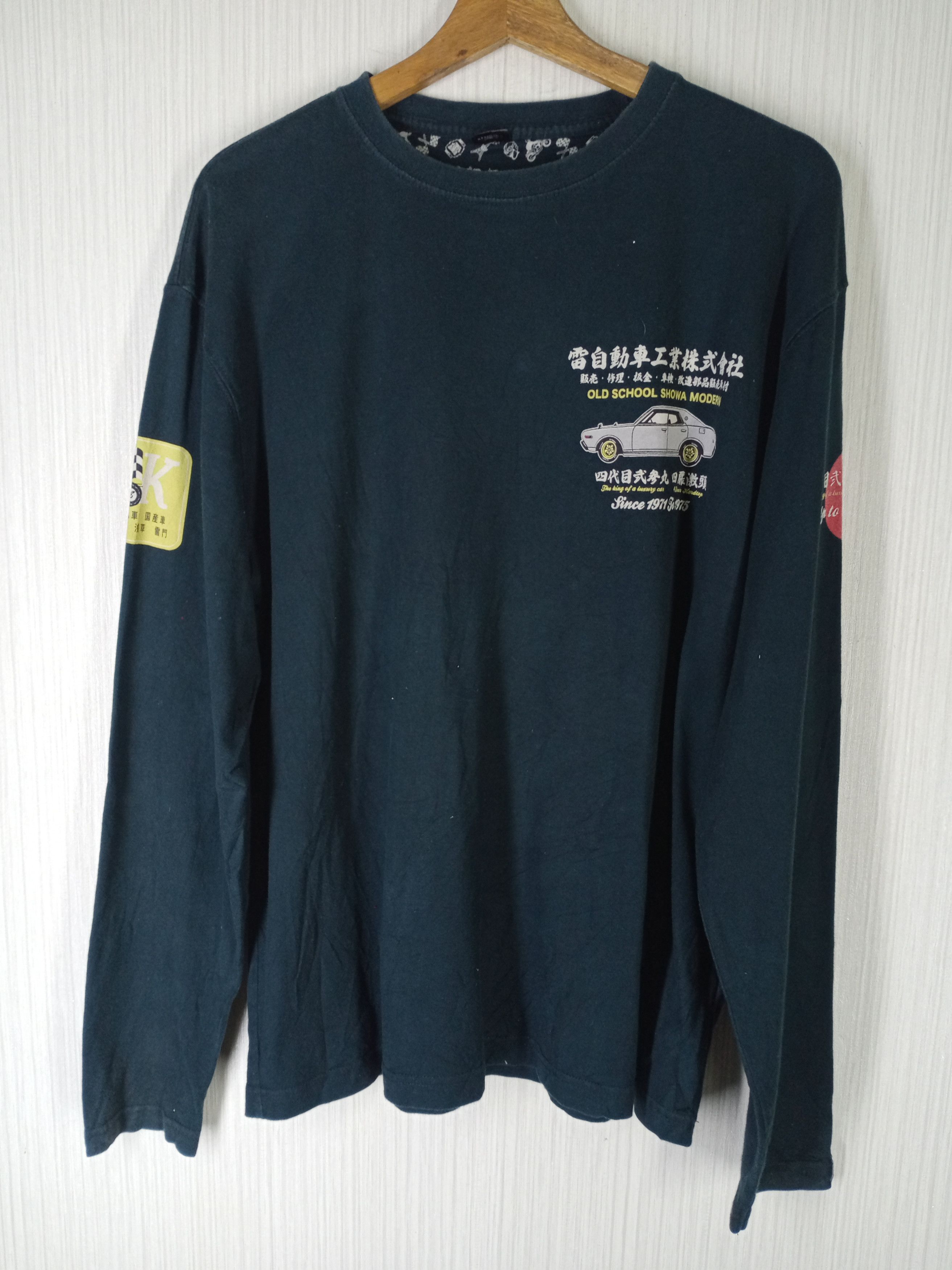 Japanese Brand TED COMPANY X KAMINARI JAPANESE OLD SCHOOL SHOWA MODERN TEE Size US L / EU 52-54 / 3 - 2 Thumbnail