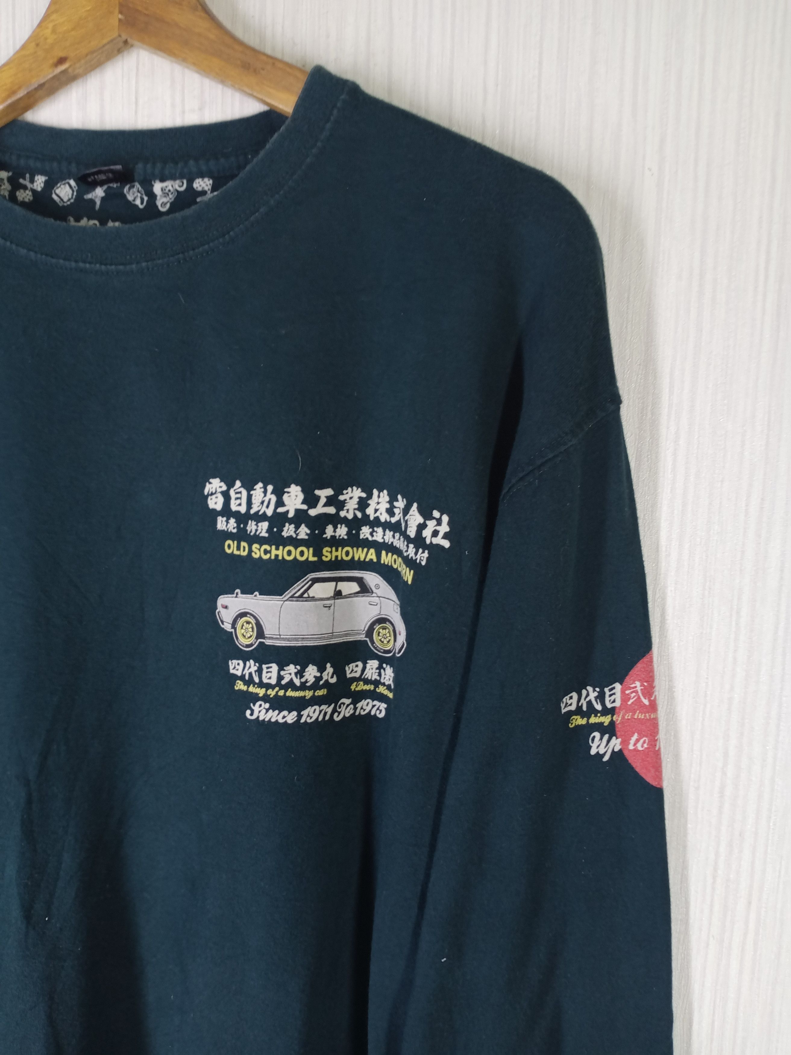 Japanese Brand TED COMPANY X KAMINARI JAPANESE OLD SCHOOL SHOWA MODERN TEE Size US L / EU 52-54 / 3 - 10 Thumbnail