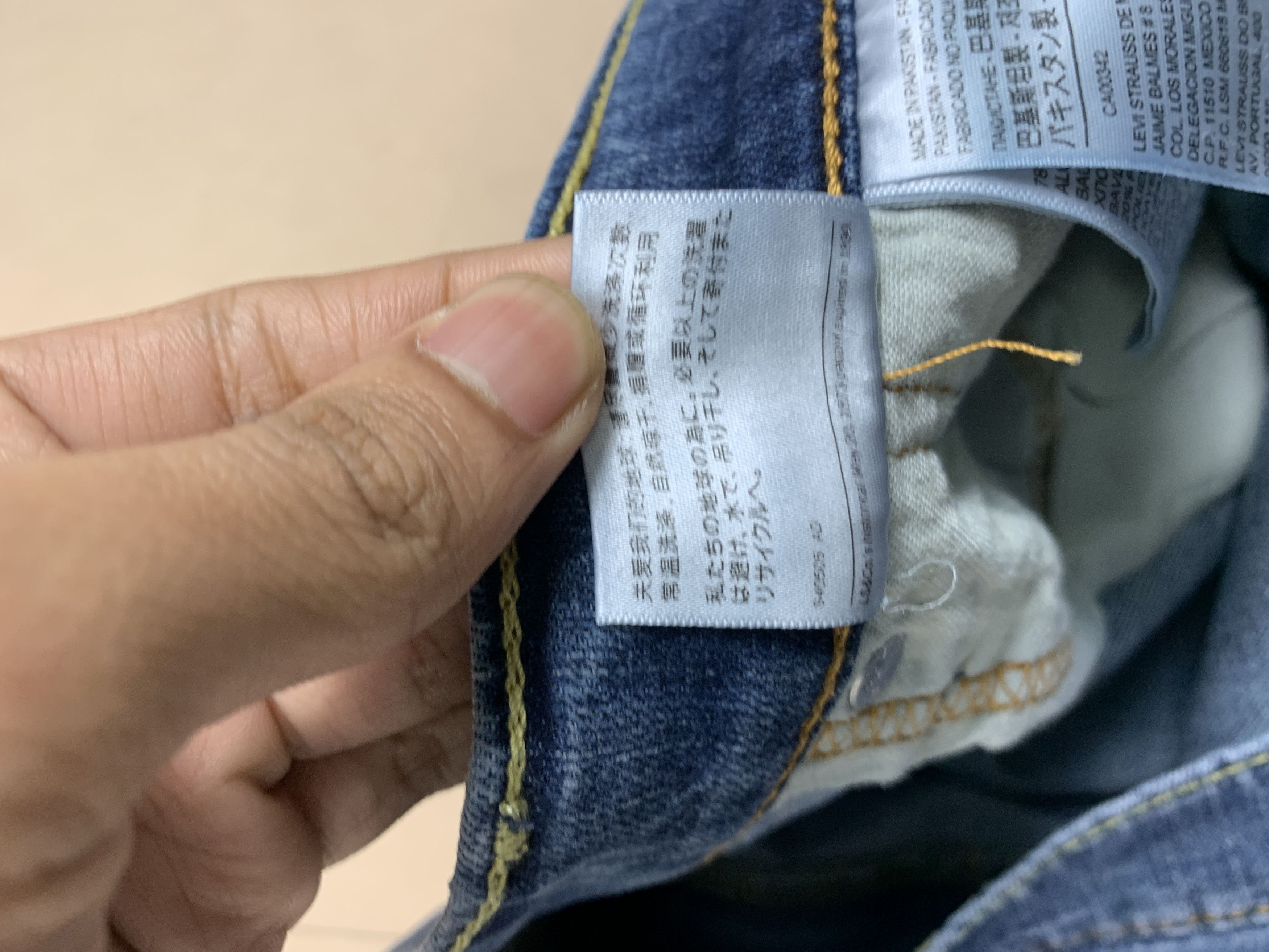 Levi's Vintage Levis 559 Straight Cut Distressed Faded Blue Jeans Size US 42 / EU 58 - 14 Thumbnail