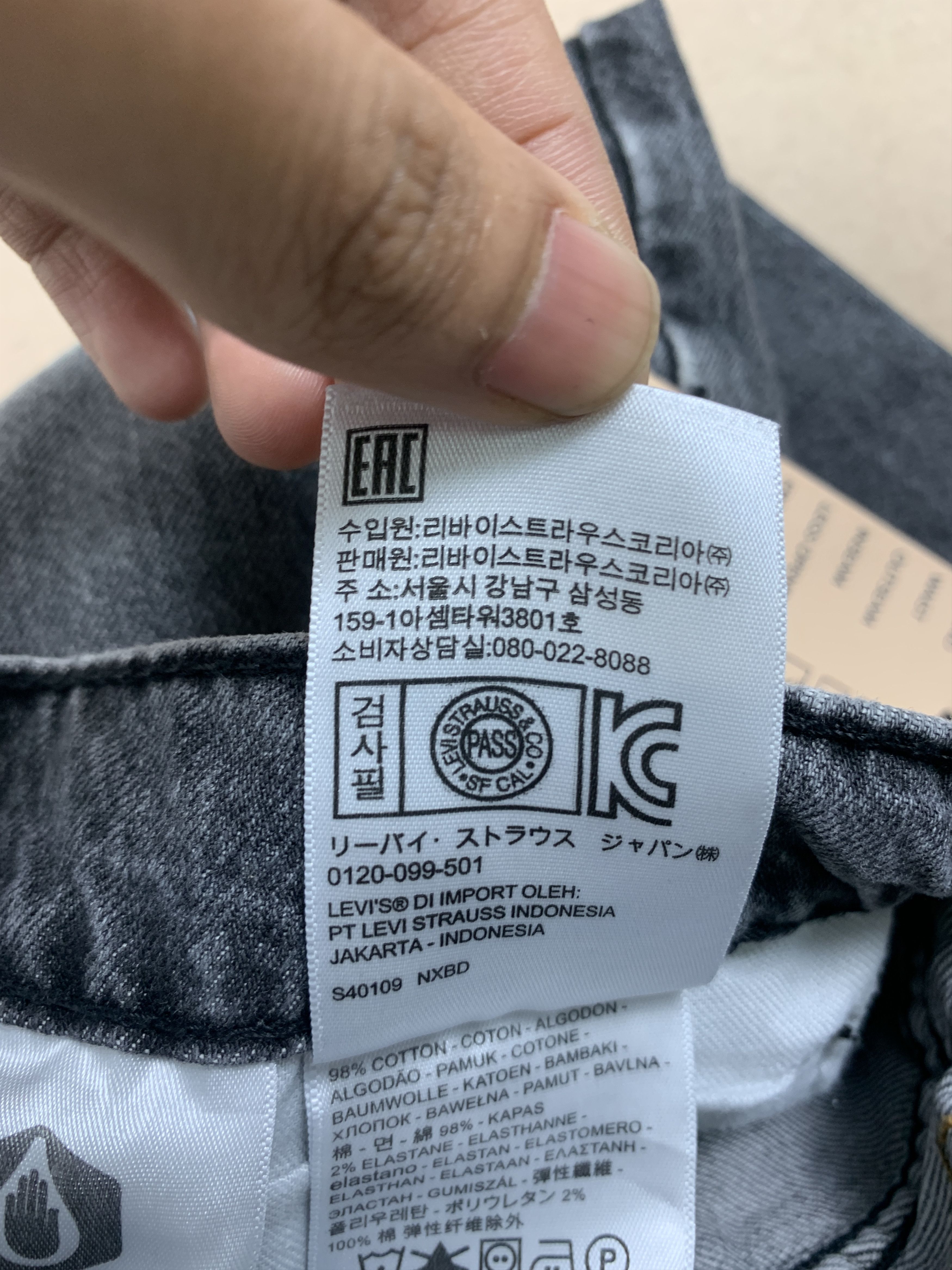 Levi's × Vintage Vintage levi's 507 Faded Ligtwash Black Jeans P0105 Size US 32 / EU 48 - 11 Thumbnail