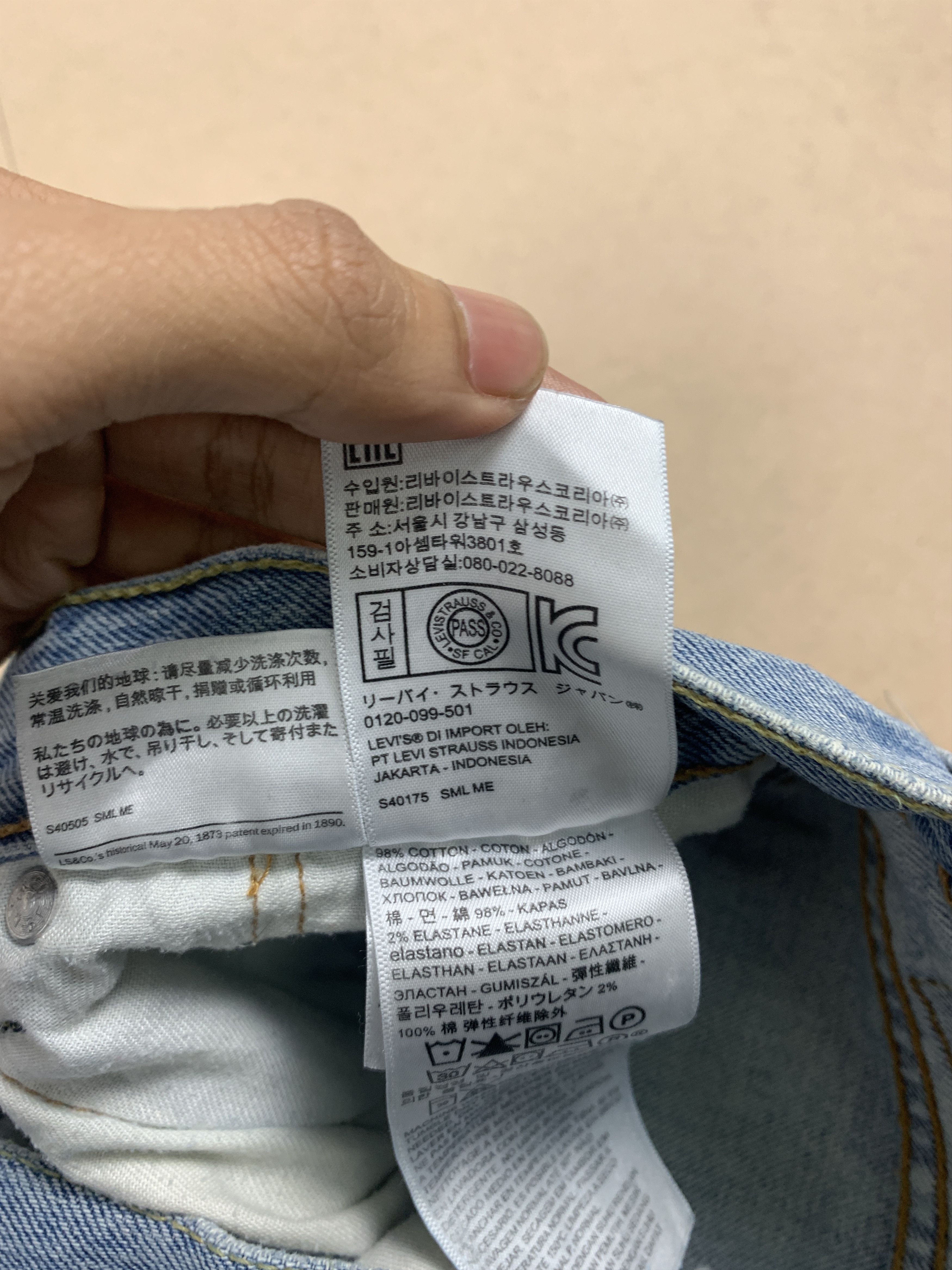 Levi's Vintage LEVI'S 510 Straight Cut Faded Jeans P0185 Size US 29 - 15 Thumbnail