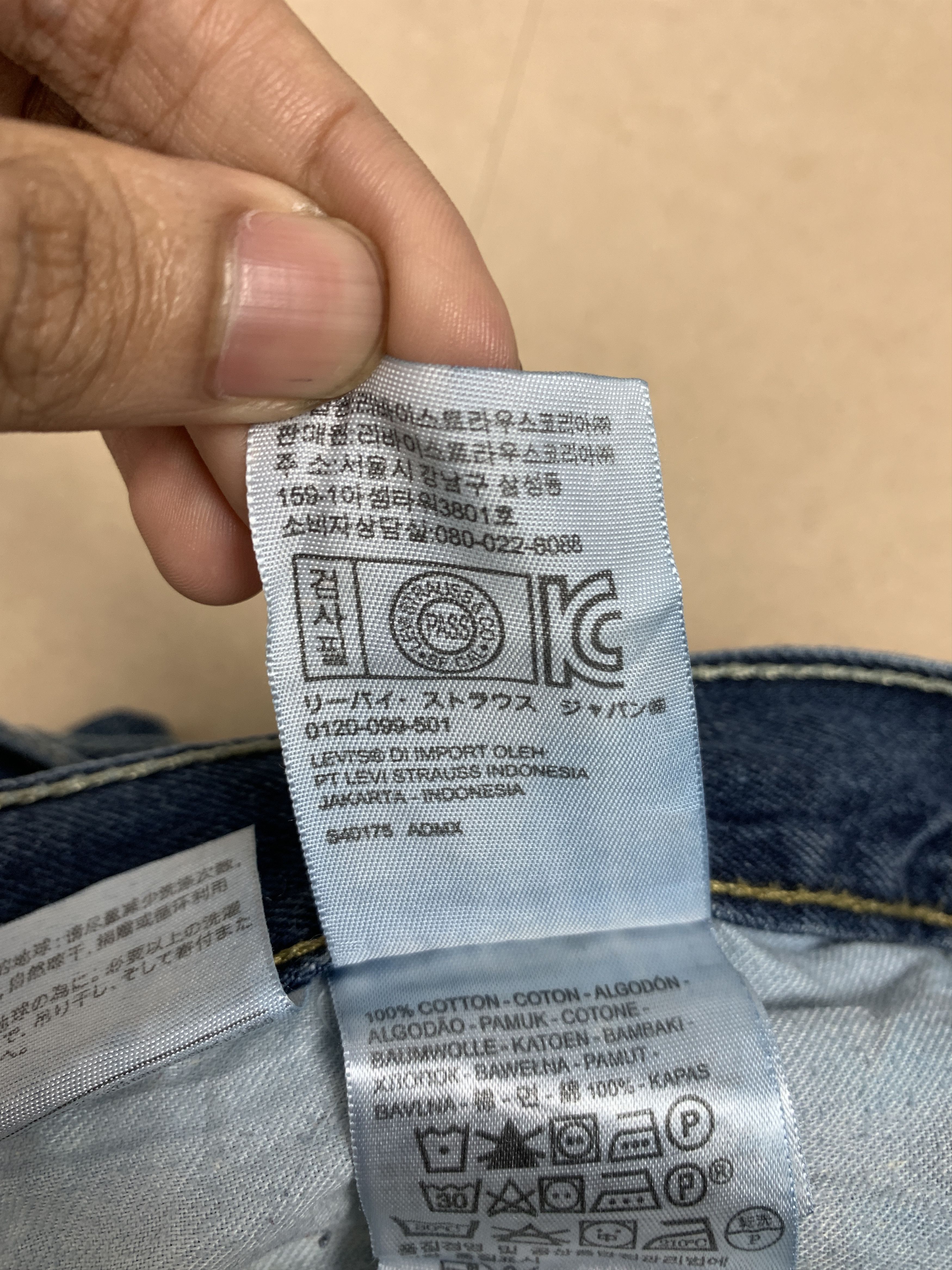 Levi's Vintage Levis 550 Faded Painter Jeans Size US 34 / EU 50 - 11 Thumbnail
