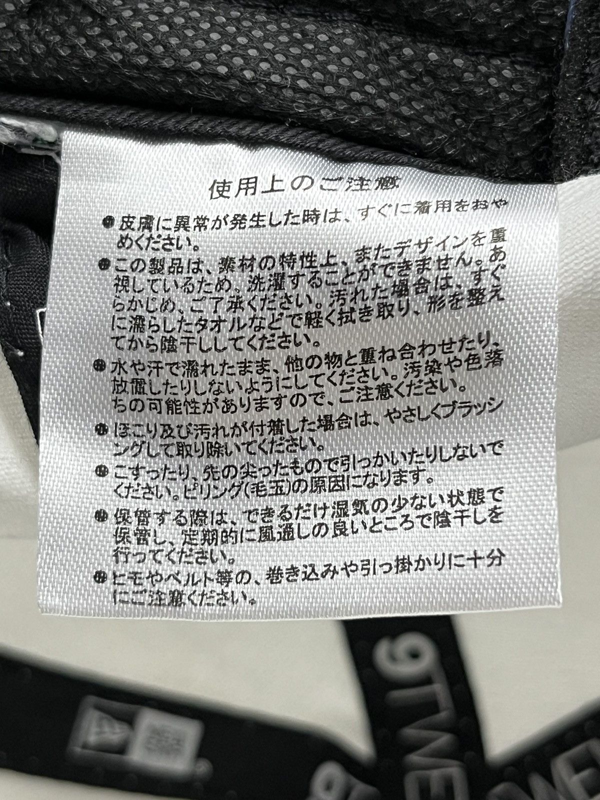 Jun Takahashi 🔥FYE🔥UNDERCOVER JUN TAKAHASHI x NEW ERA Bear Bear Hat Size ONE SIZE - 17 Thumbnail