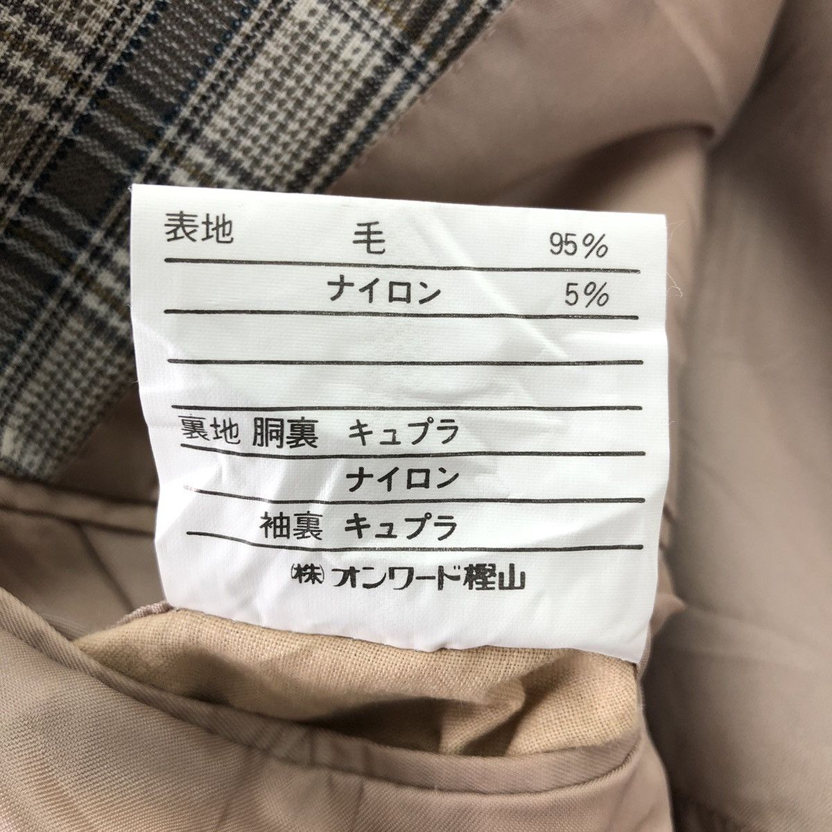 Yves Saint Laurent Vintage 90's Yves Saint Laurent Diffusion Homme Blazer Size US S / EU 44-46 / 1 - 14 Thumbnail