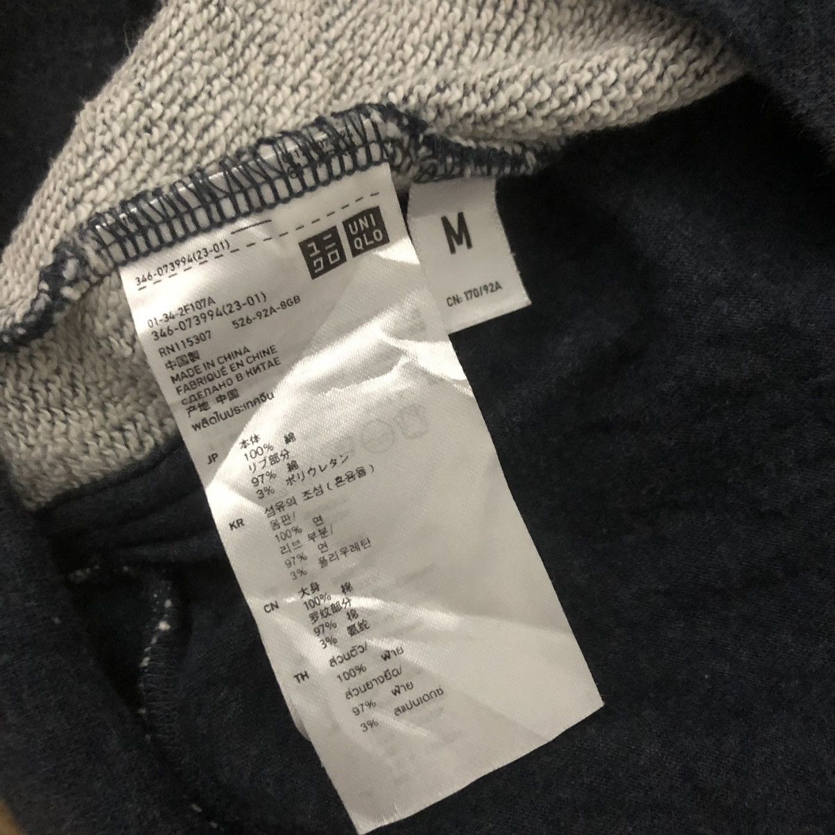 Undercover × Uniqlo Uniqlo x Undercover Mens Pocket Zipper Hooded Size US M / EU 48-50 / 2 - 6 Thumbnail