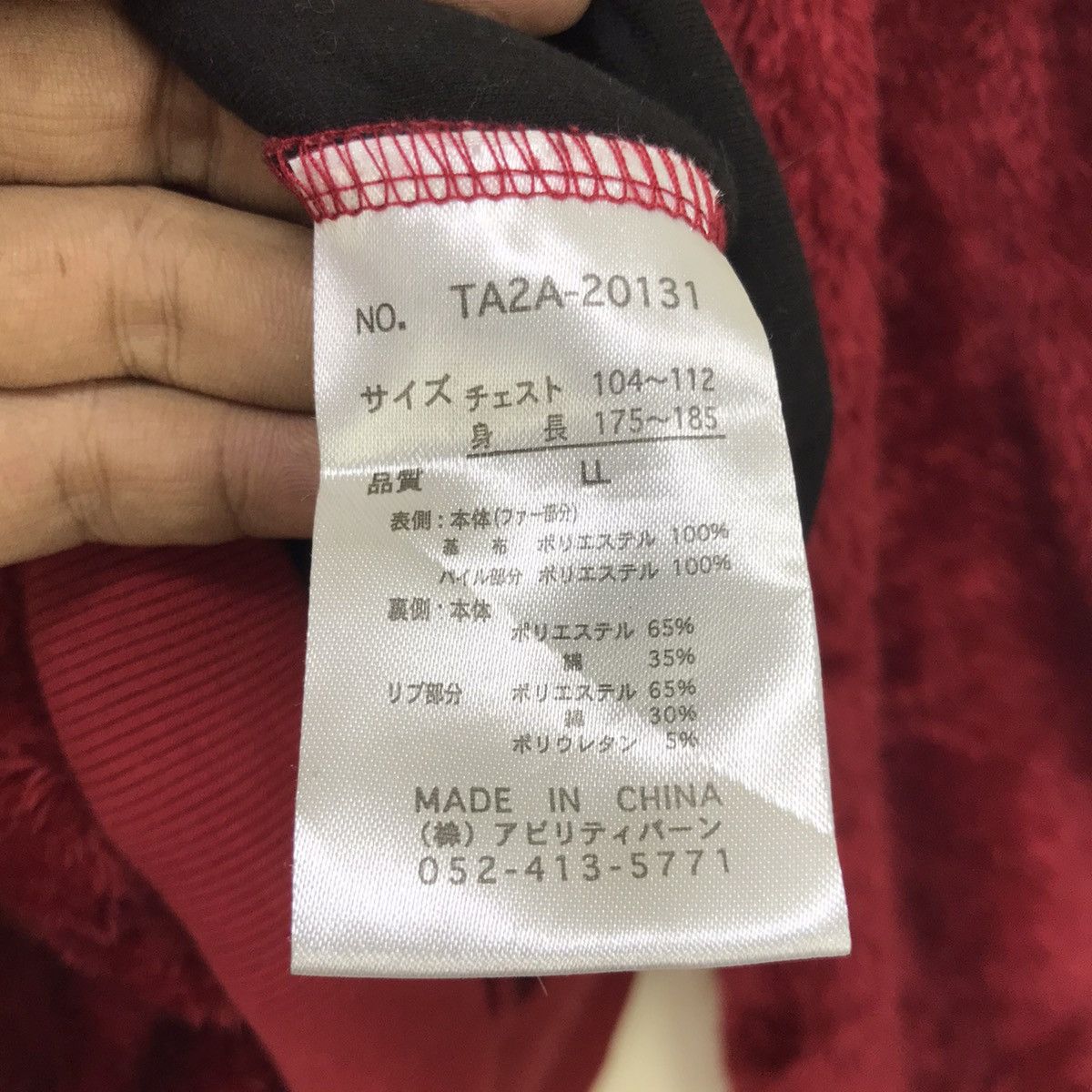 Japanese Brand Japanese Brand Repeze3:N Fleece Sherpa Oversize Hoodie Size US M / EU 48-50 / 2 - 15 Thumbnail