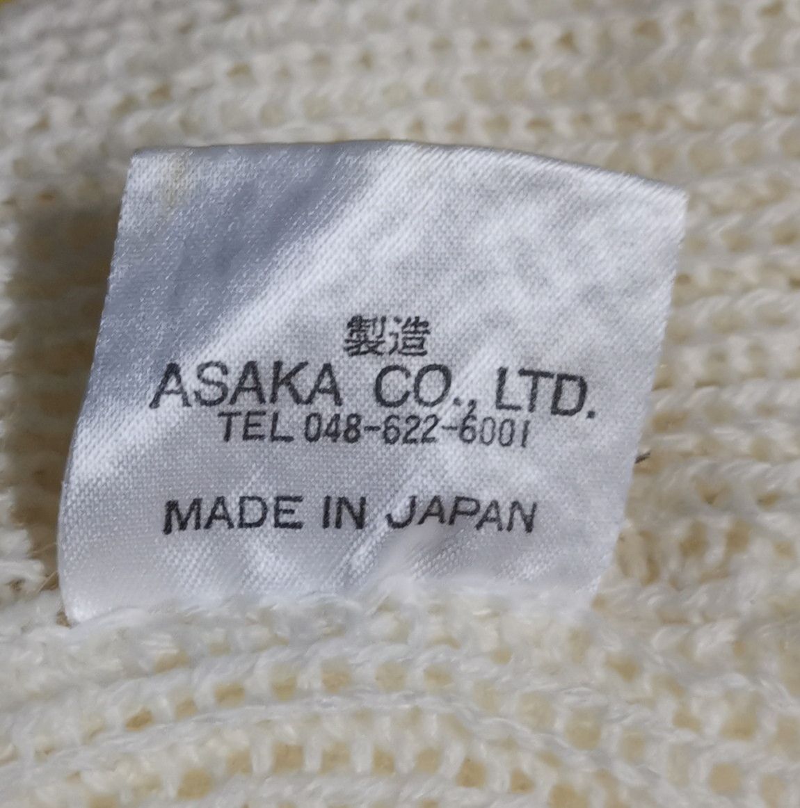 Japanese Brand Japanese Brand Beanie x Streetwear Size ONE SIZE - 3 Thumbnail