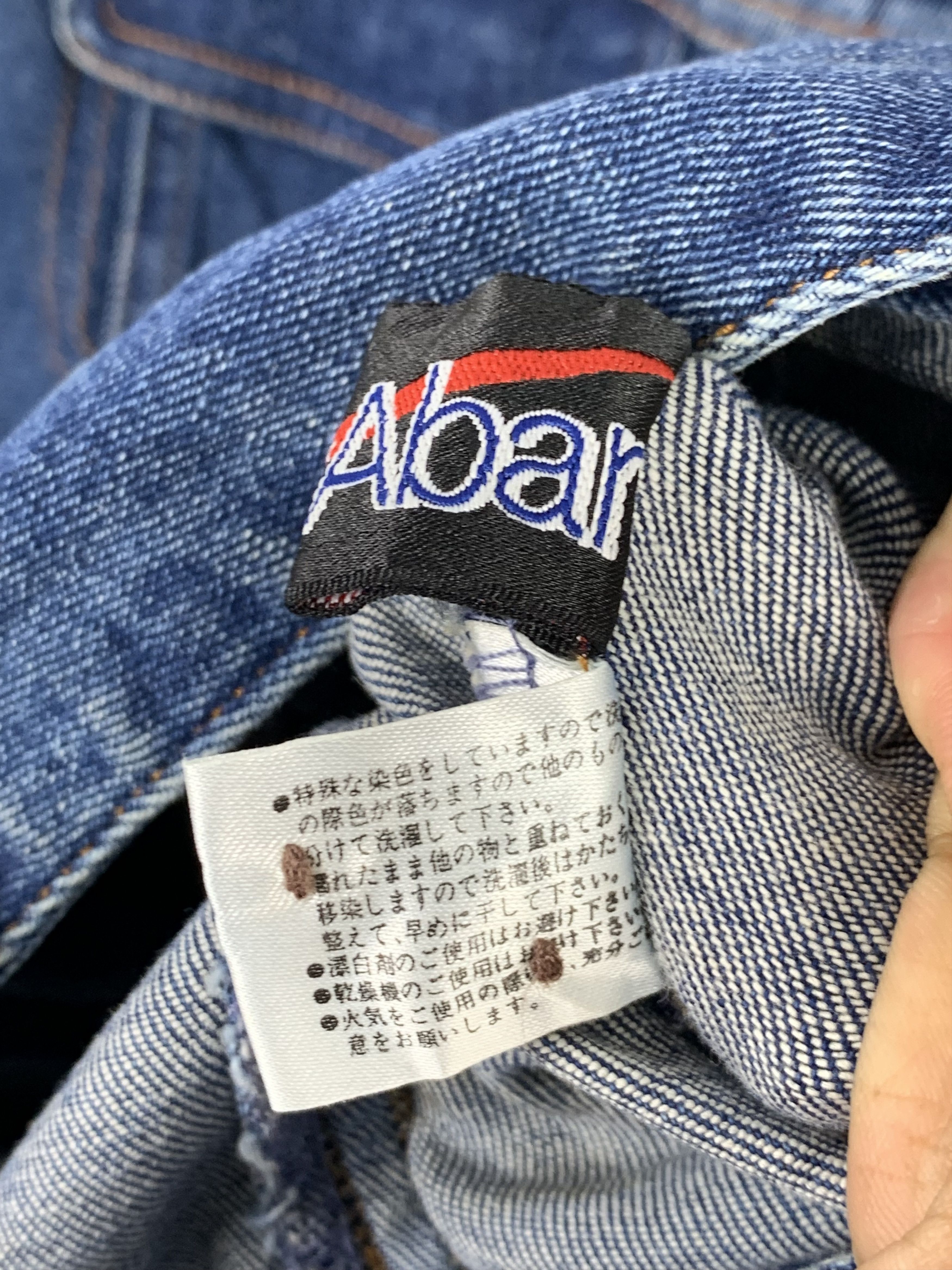 Japanese Brand Vintage DENIM Button Jeans Vests V0098 Size US S / EU 44-46 / 1 - 8 Thumbnail
