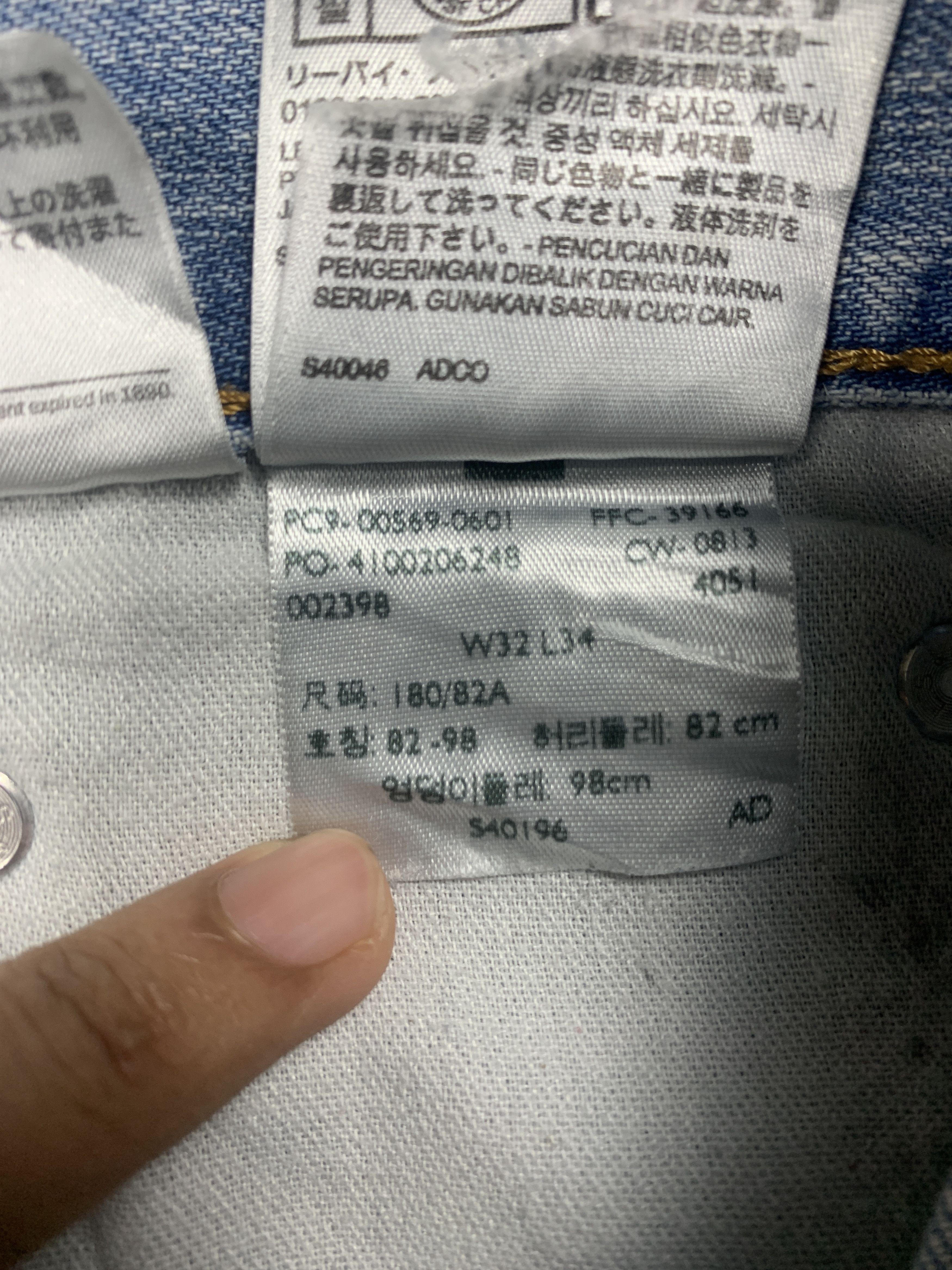 Levi's Vintage LEVIS 569 Vintage Blue Loose-Straight Jeans Size US 36 / EU 52 - 24 Thumbnail