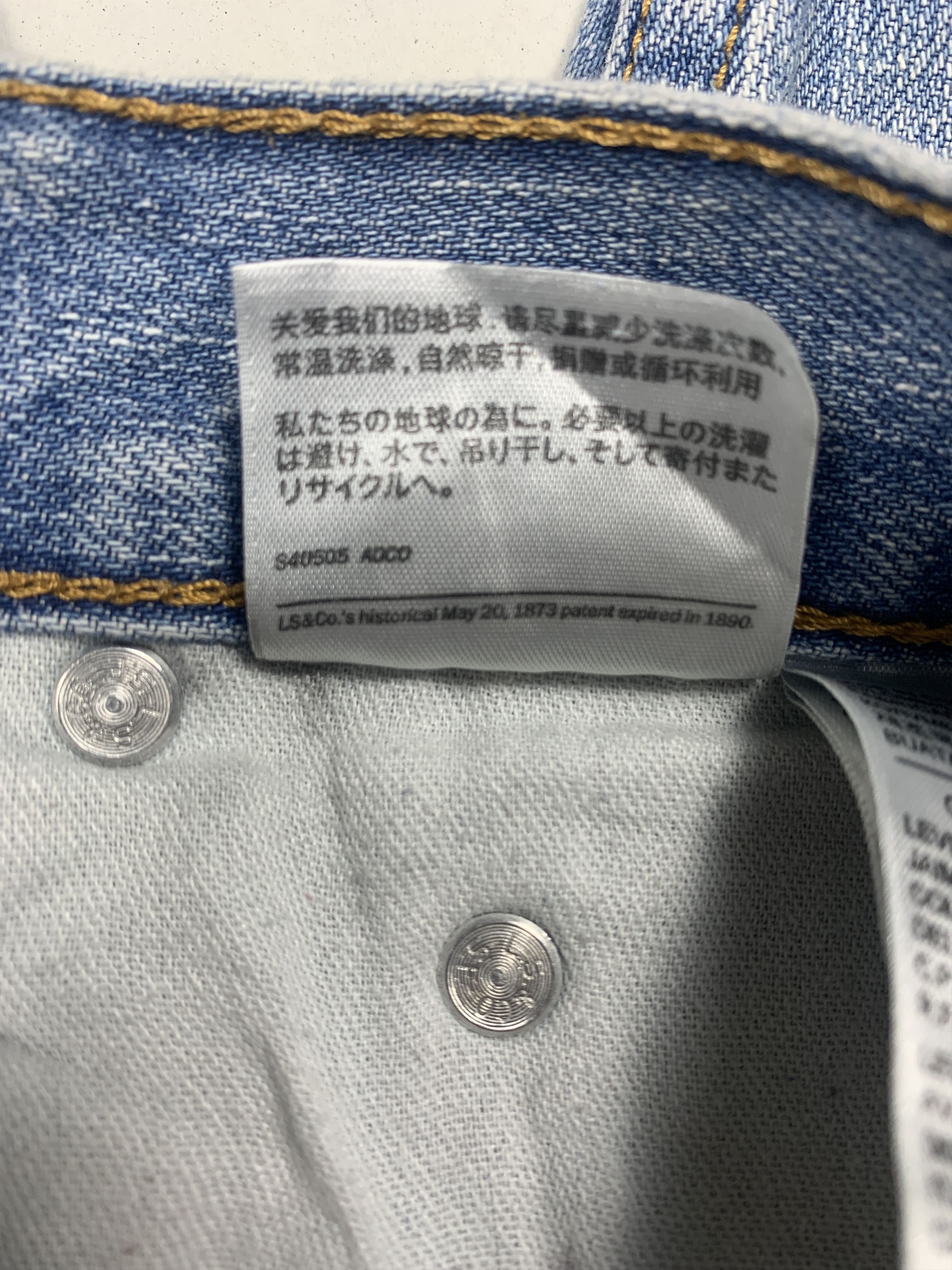 Levi's Vintage LEVIS 569 Vintage Blue Loose-Straight Jeans Size US 36 / EU 52 - 18 Thumbnail