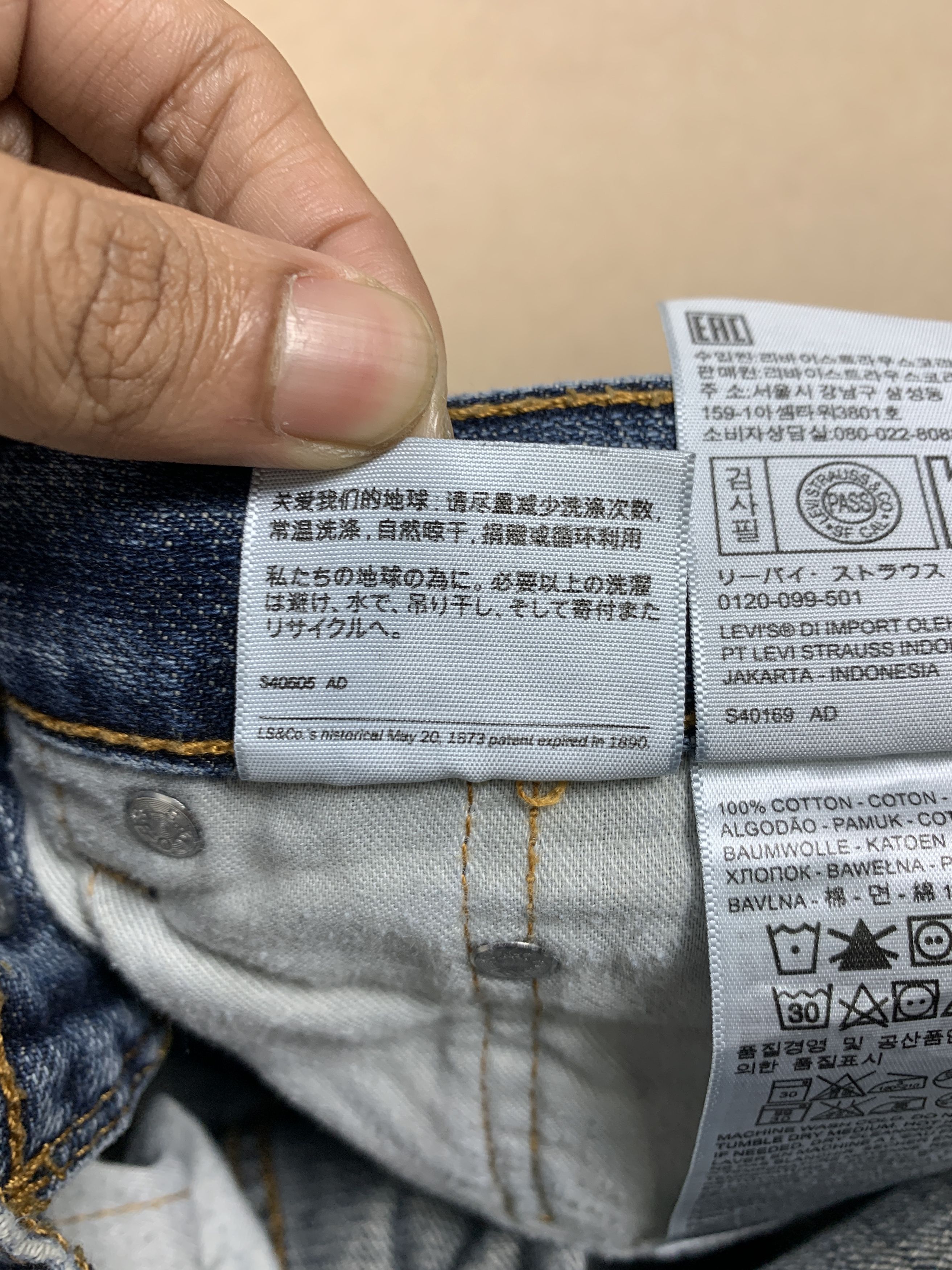 Levi's × Vintage Vintage Levis 559 Straight Cut Faded Blue Jeans Size US 33 - 11 Thumbnail