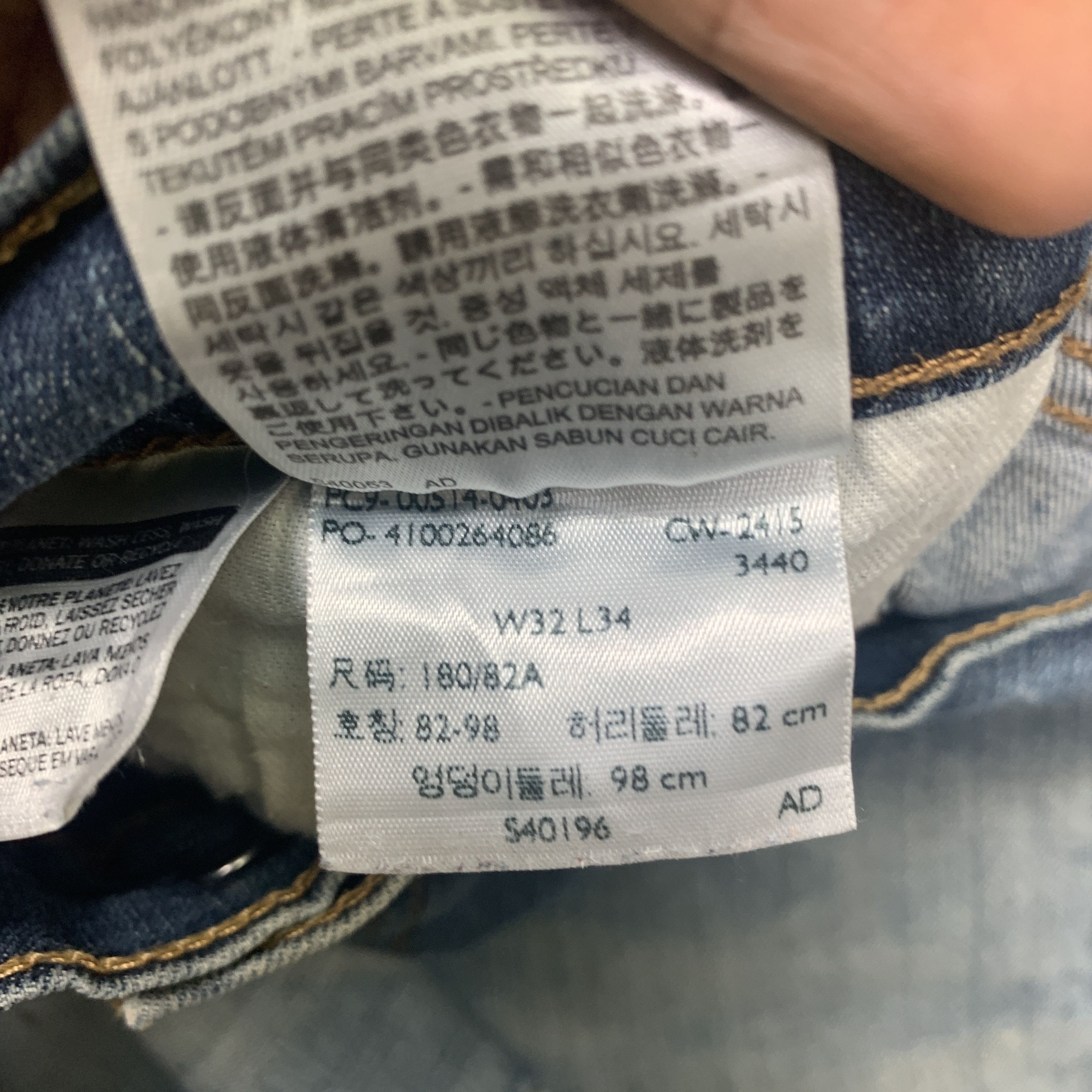 Levi's Vintage Levis 514 Distressed Faded Mid Wash Jeans Size US 32 / EU 48 - 12 Thumbnail