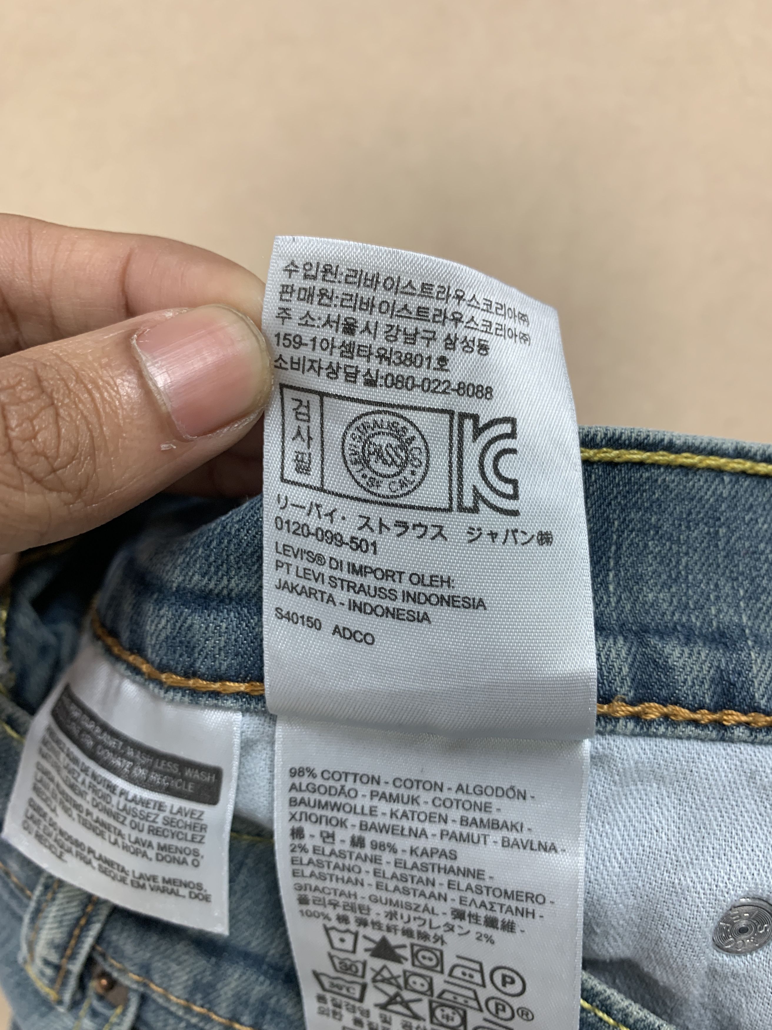 Levi's Vintage LEVI'S 511 Distressed Skinny Faded Jeans P0258 Size US 32 / EU 48 - 18 Thumbnail