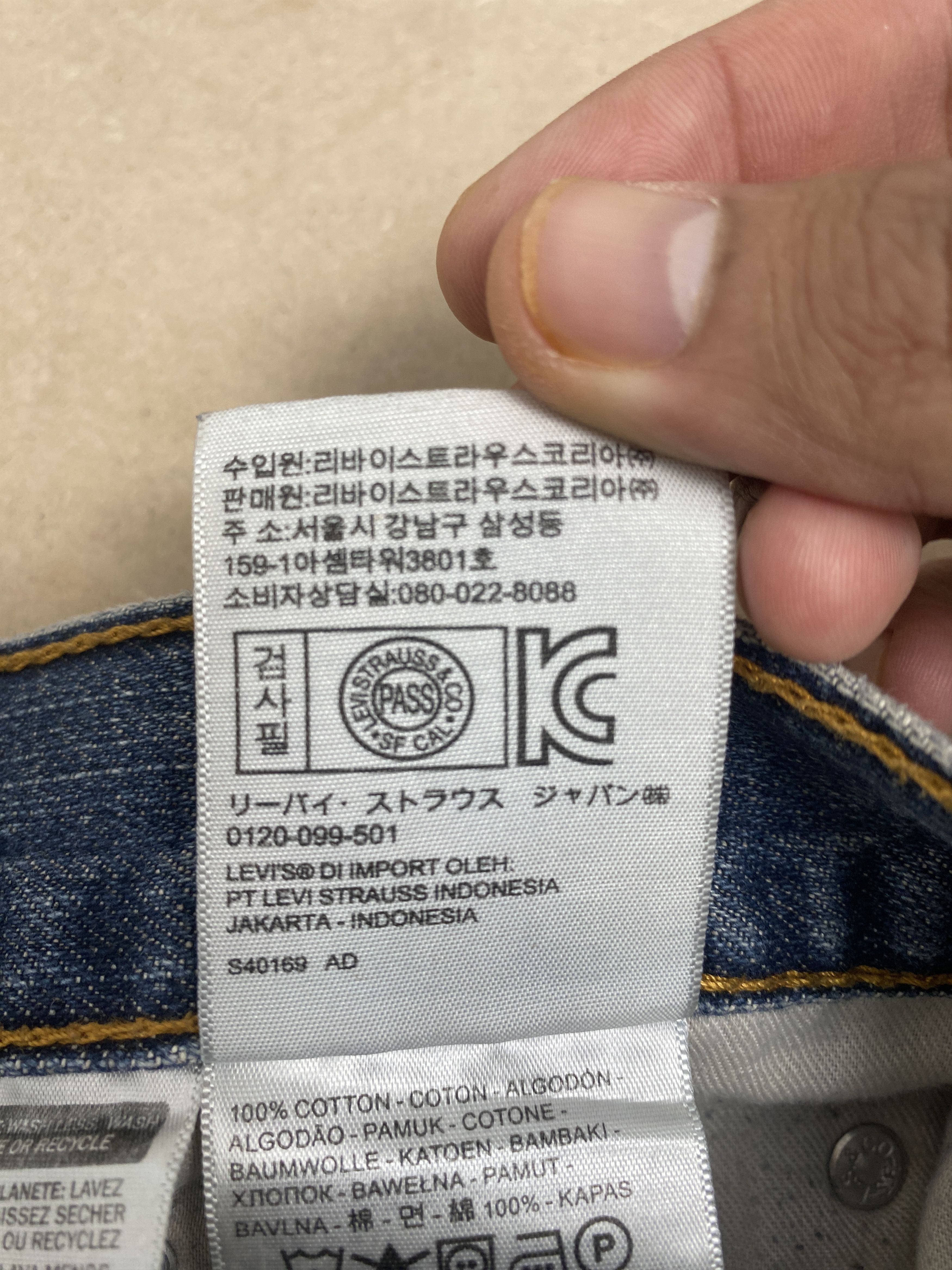 Levi's Vintage Levis 559 Straight Cut Distressed Faded Blue Jeans Size US 41 - 15 Thumbnail