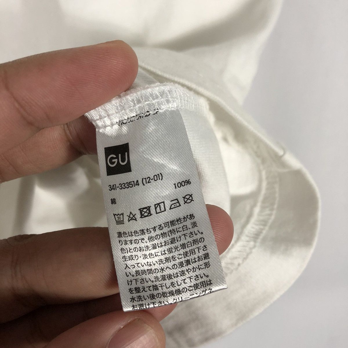 GU × Jun Takahashi × Undercover 🔥Rare🔥🇯🇵GU Undercover Noises Relaxed Baggy Design Pocket Tee Size US L / EU 52-54 / 3 - 12 Thumbnail