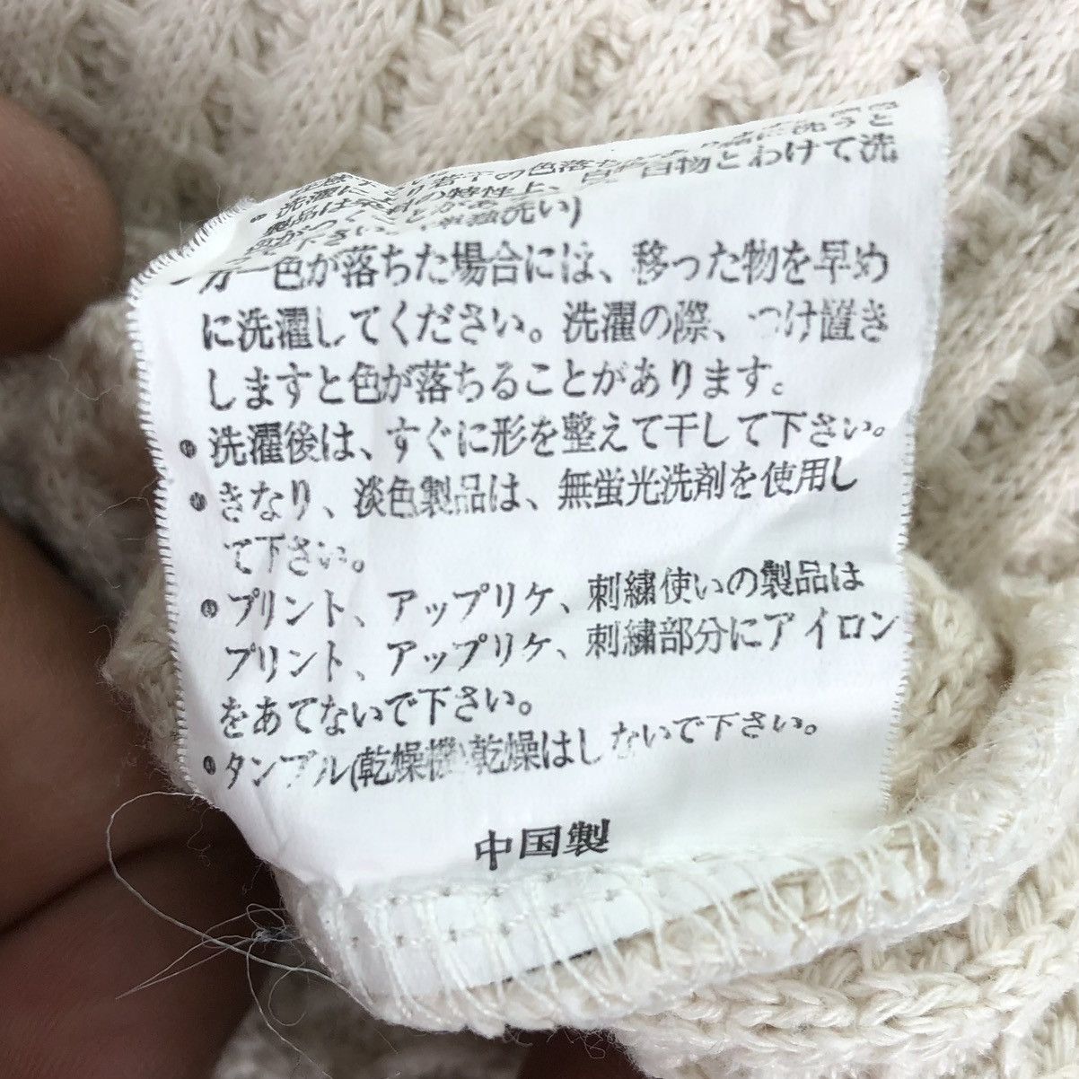 Japanese Brand Vintage Inter State Blue Label Long Sleeve Knit Tee Size US M / EU 48-50 / 2 - 14 Thumbnail