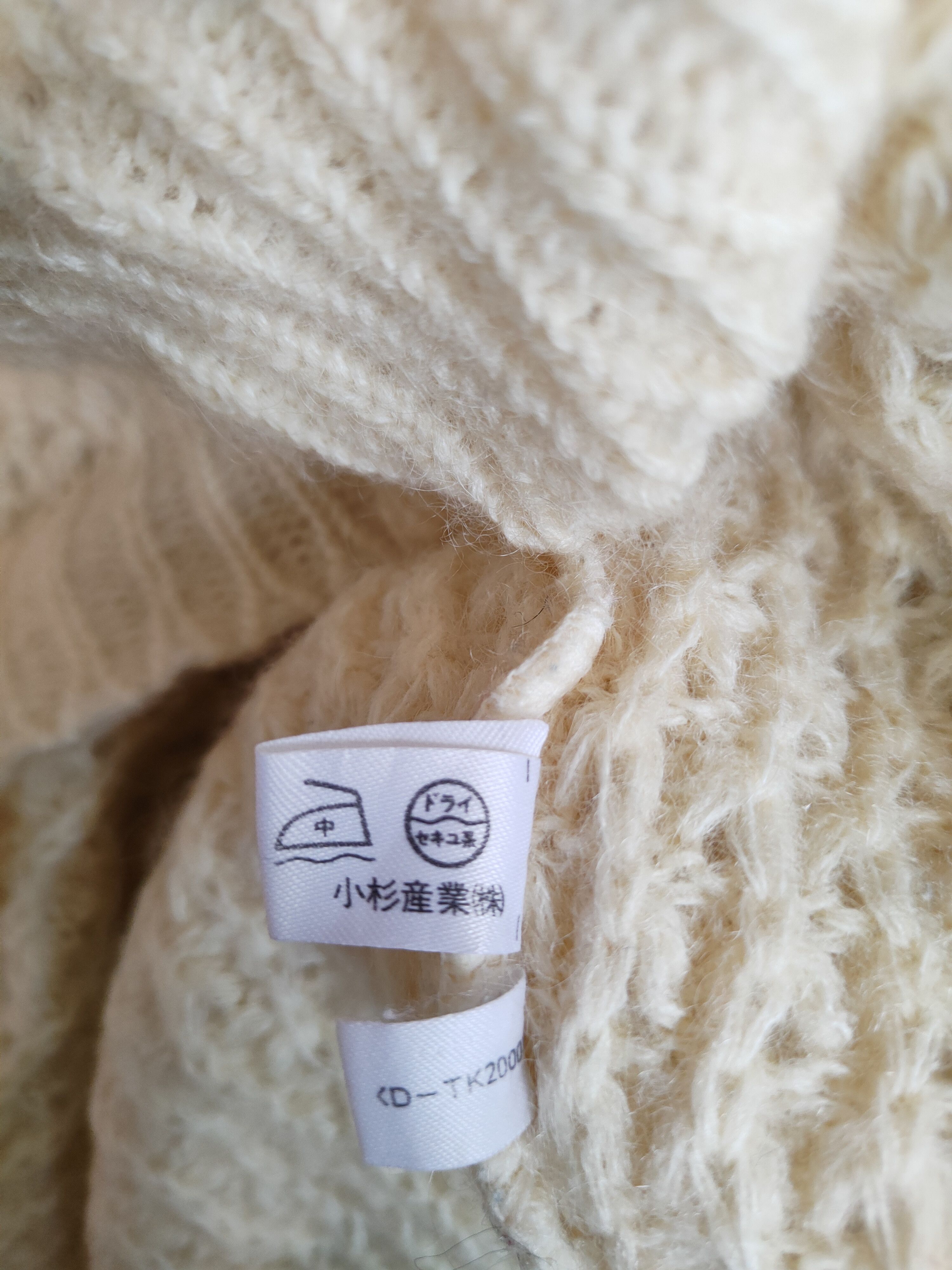 Japanese Brand Just Jantzen Yellow crochet Knitwear #4493 Size M / US 6-8 / IT 42-44 - 9 Thumbnail