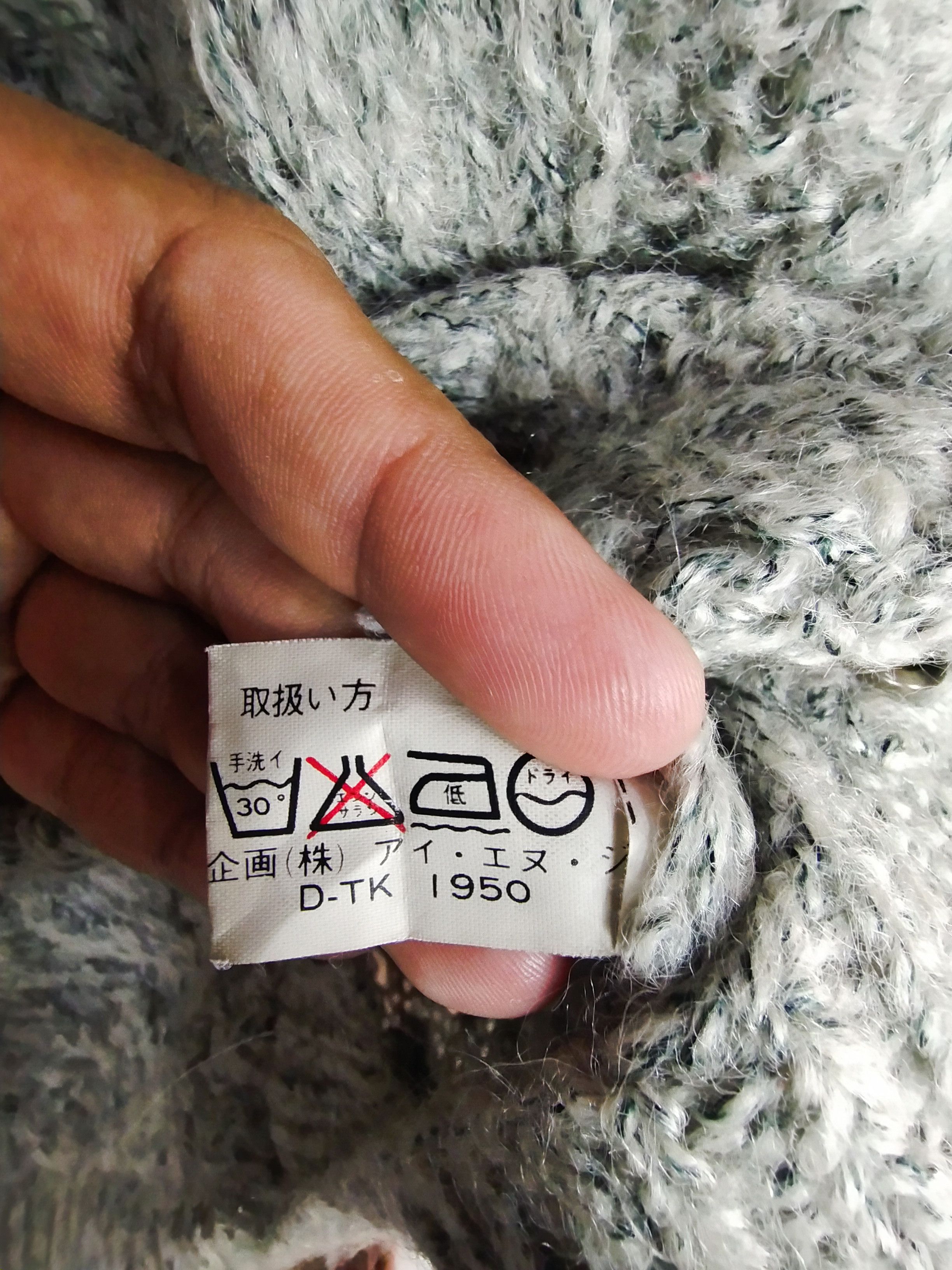 Aran Isles Knitwear M.B.S.S mohair crochet cardigan gray knitwear #S027 Size M / US 6-8 / IT 42-44 - 4 Thumbnail