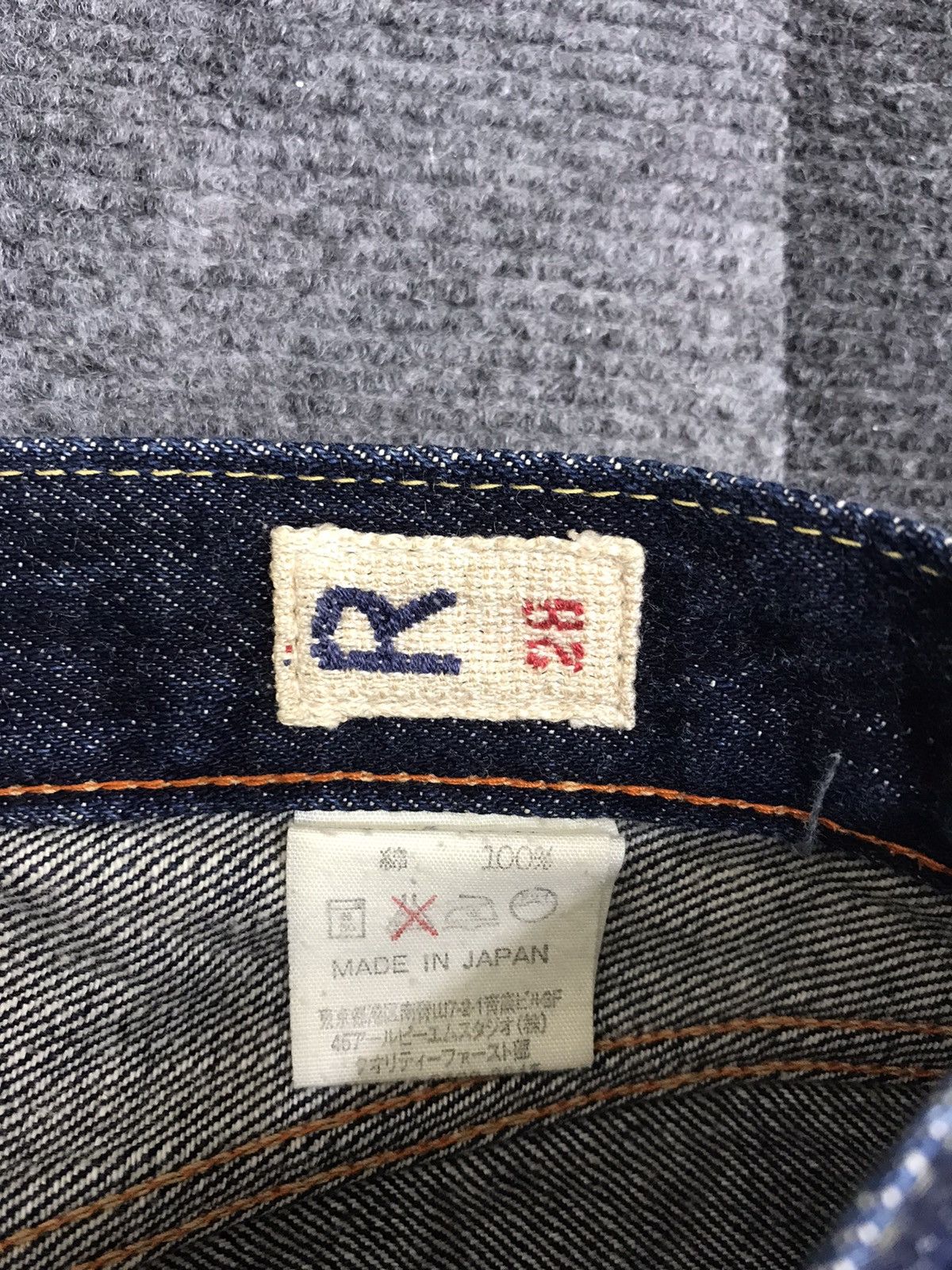 45rpm × Japanese Brand 45rpm Jeans Size US 26 / EU 42 - 7 Thumbnail