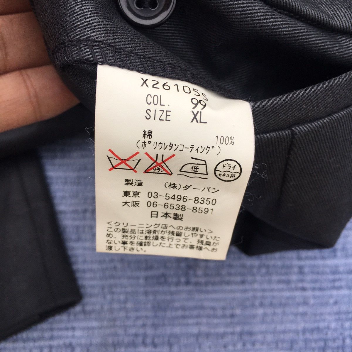Yohji Yamamoto against all risk black coated pants Size US 32 / EU 48 - 5 Thumbnail