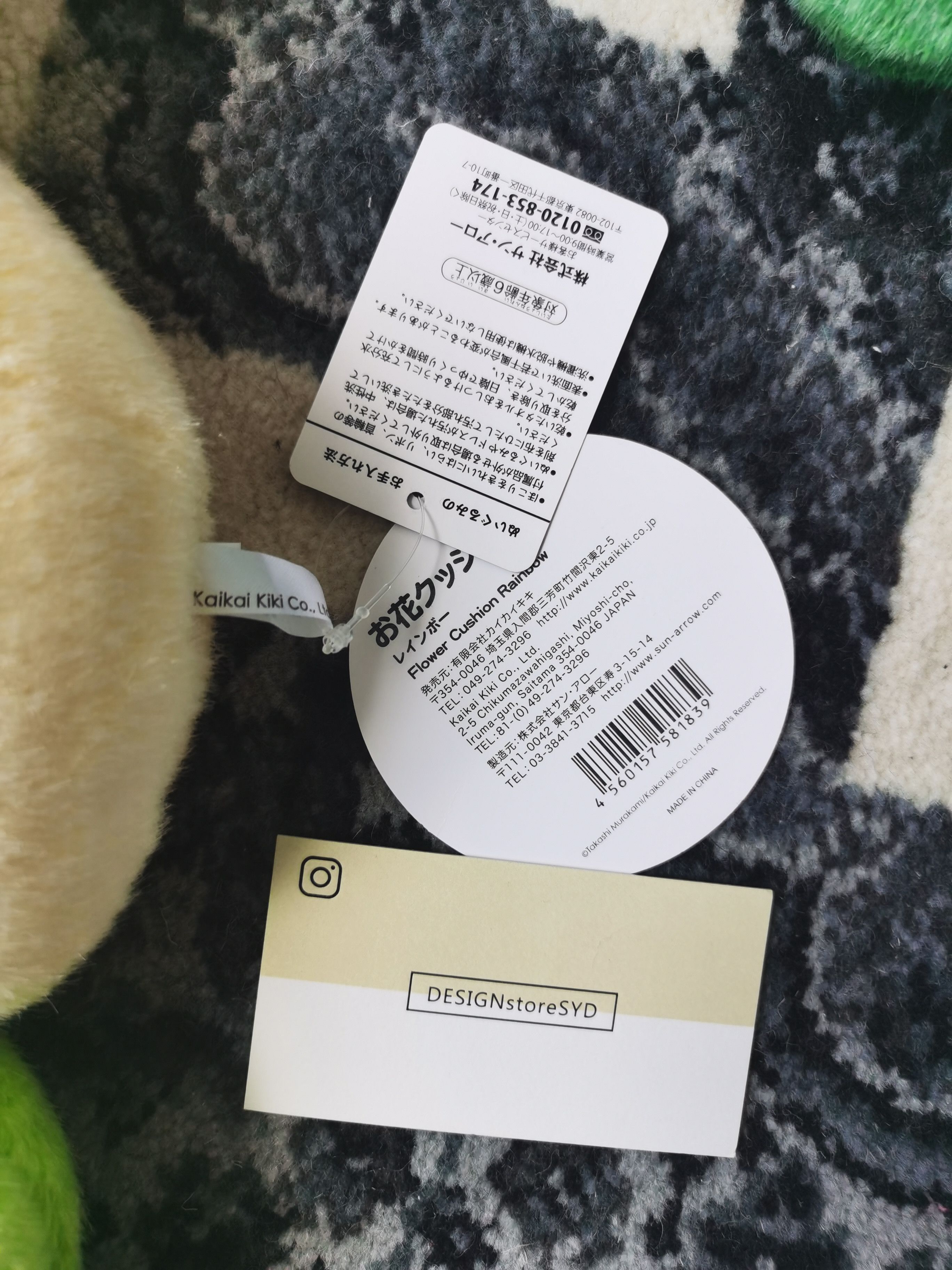 Takashi Murakami Takashi Murakami Rainbow Flower Cushion plush 60CM Size ONE SIZE - 6 Thumbnail