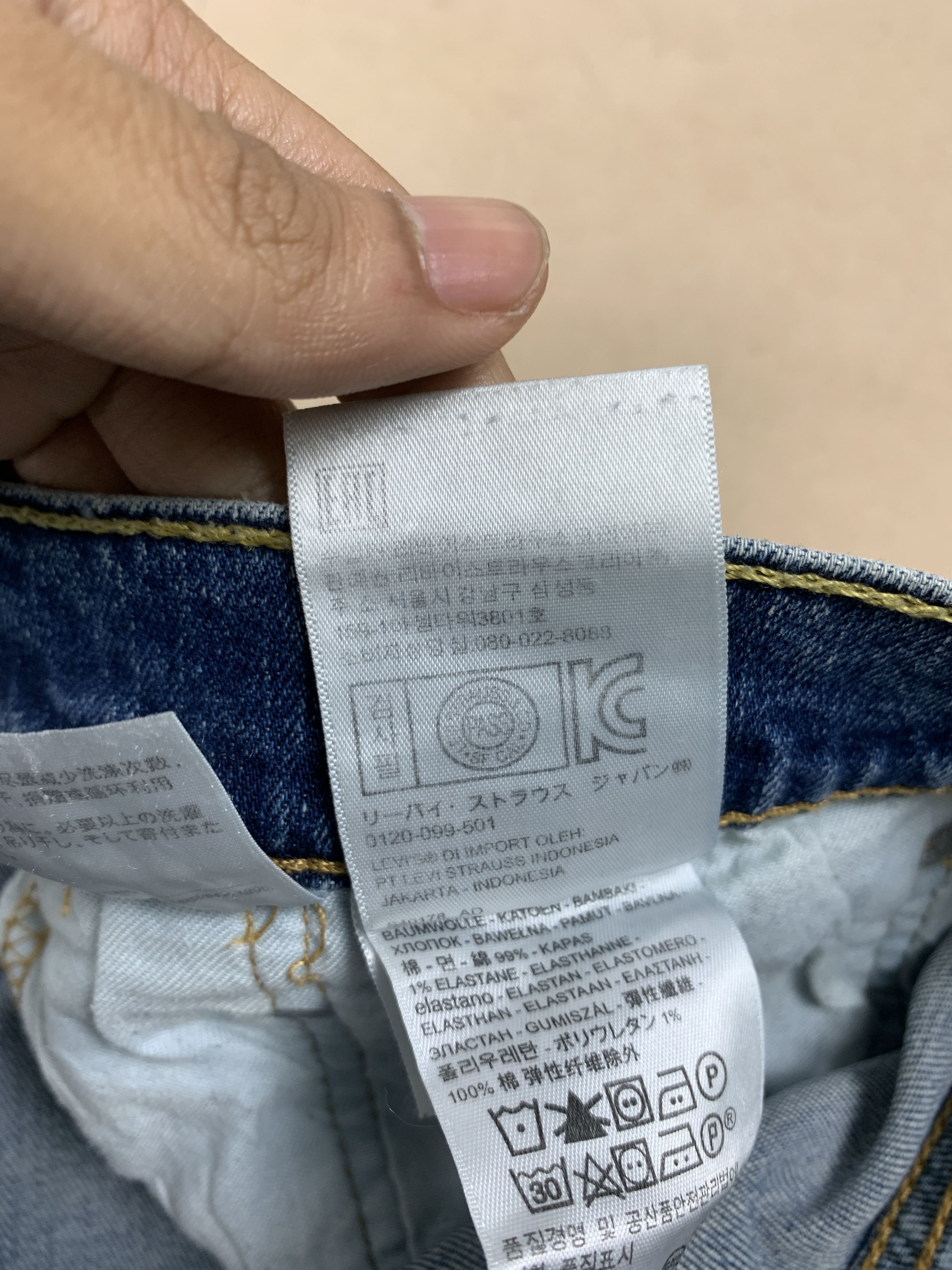 Levi's Levis Vintage 559 Straight Cut Faded Blue Jeans Size US 42 / EU 58 - 15 Thumbnail