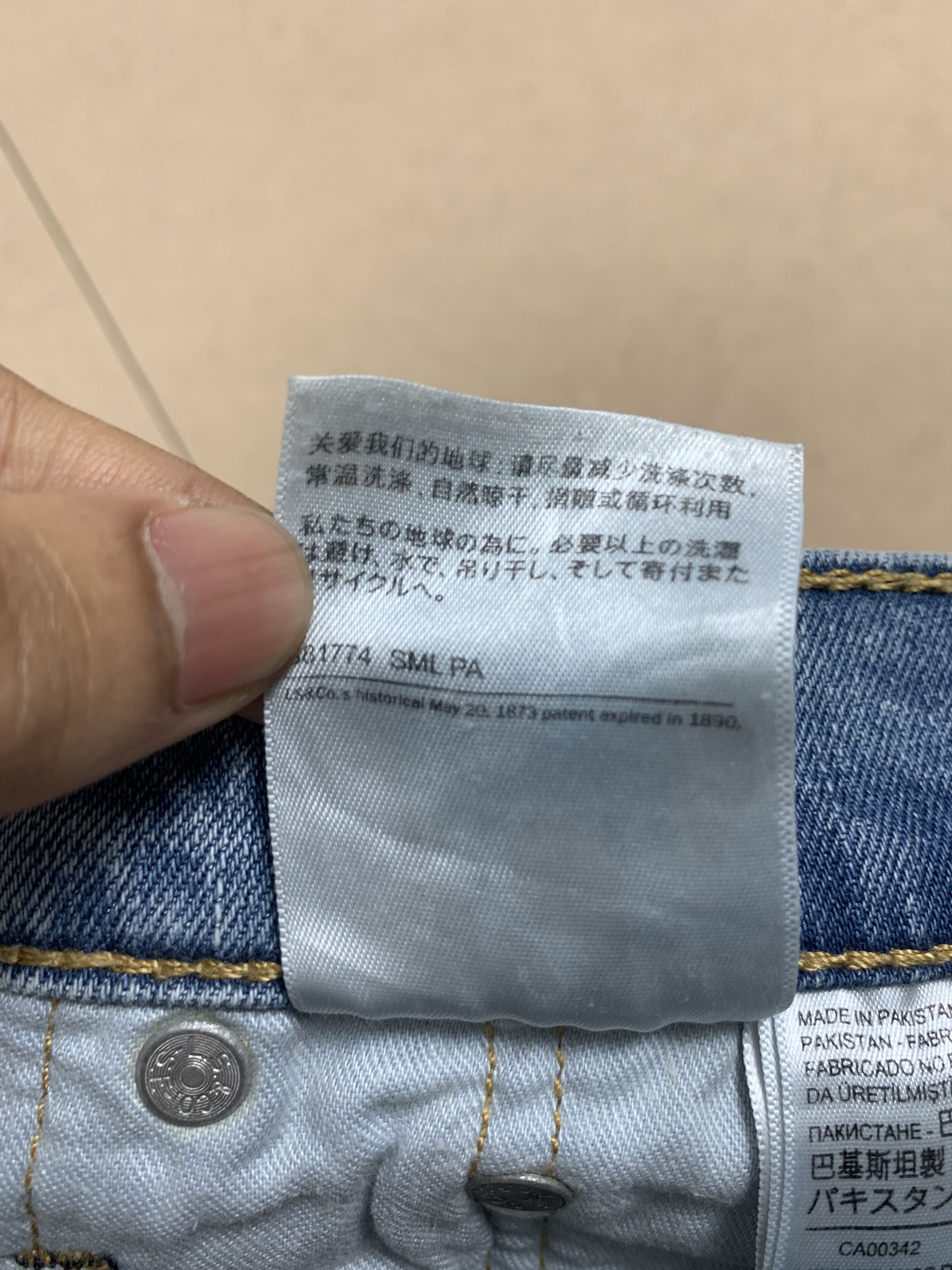 Levi's Vintage Levis 514 Straight Faded Jeans P0265 Size US 28 / EU 44 - 11 Thumbnail