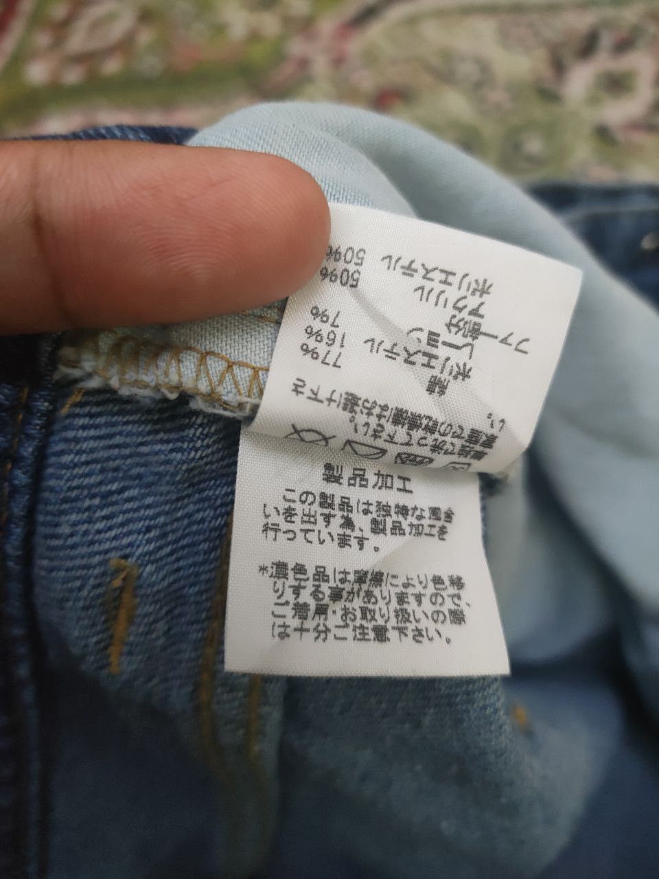 Ne-Net ❎ Nenet Owl Patchwork Denim Hotpant Size 29" - 3 Thumbnail