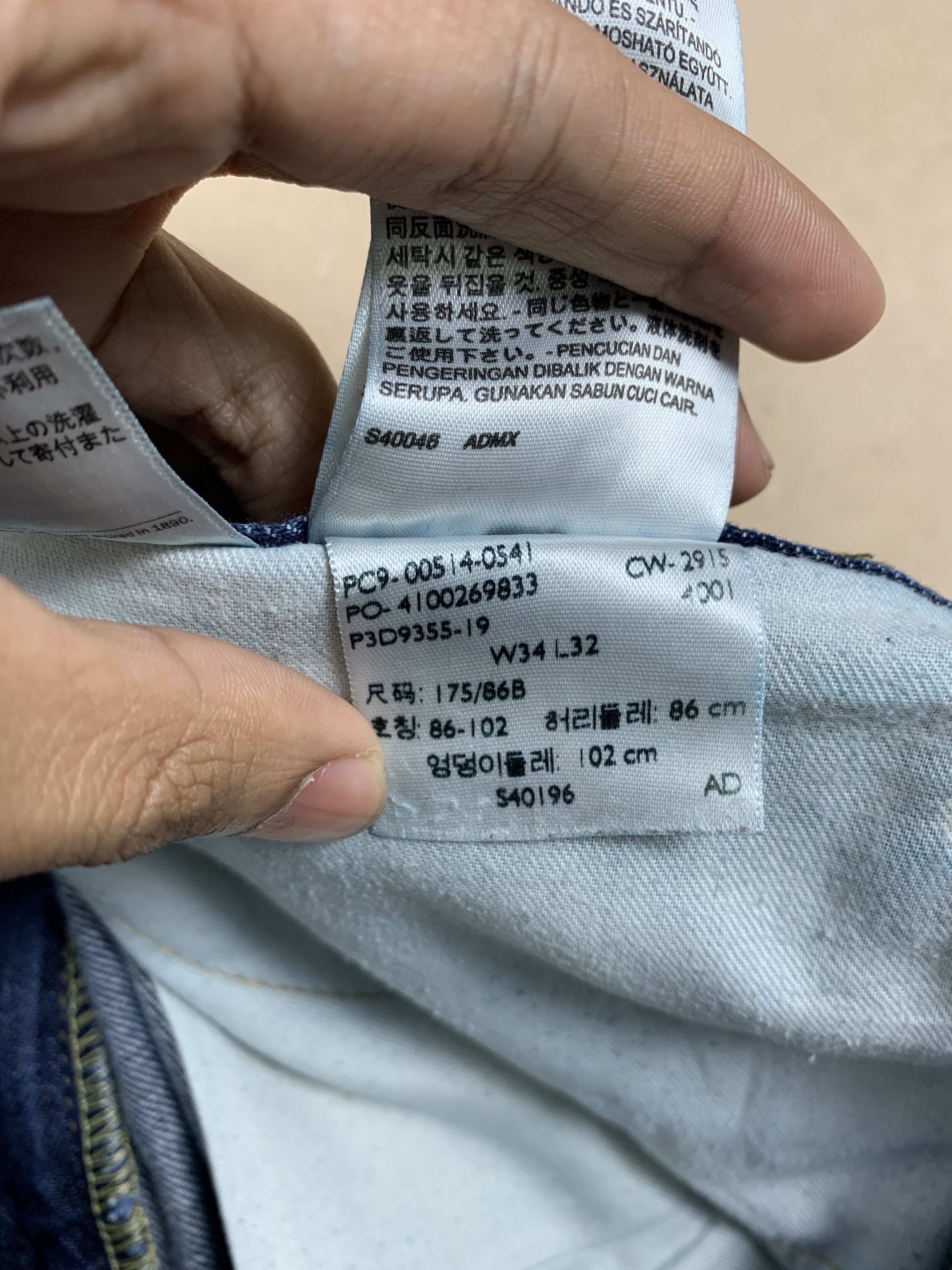 Levi's × Vintage Vintage Levis 514 Straight Cut Faded Blue Jeans Size US 36 / EU 52 - 16 Thumbnail