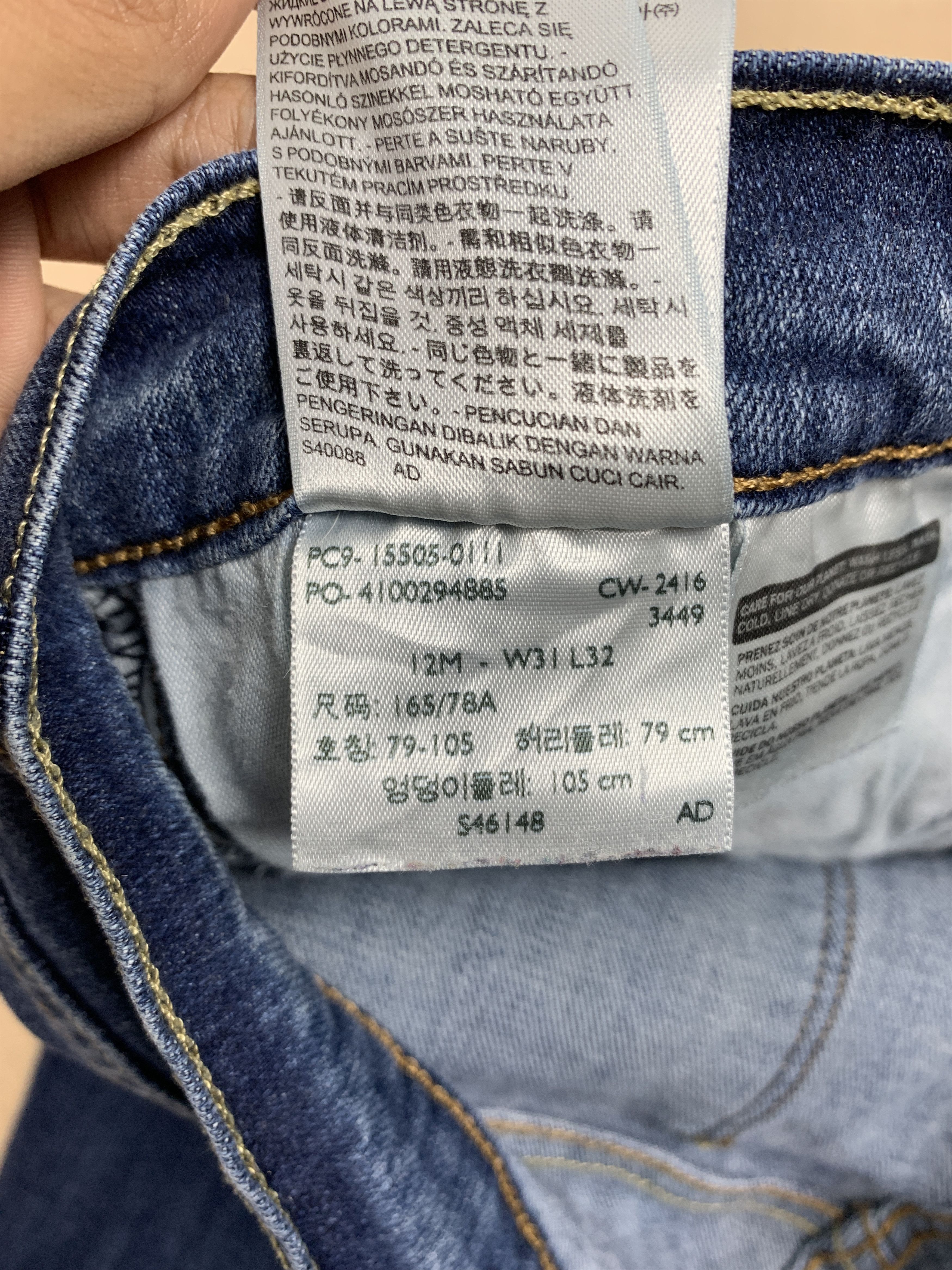 Levi's Vintage Levis 505 Straight Cut Faded Blue Jeans Size US 32 / EU 48 - 18 Thumbnail