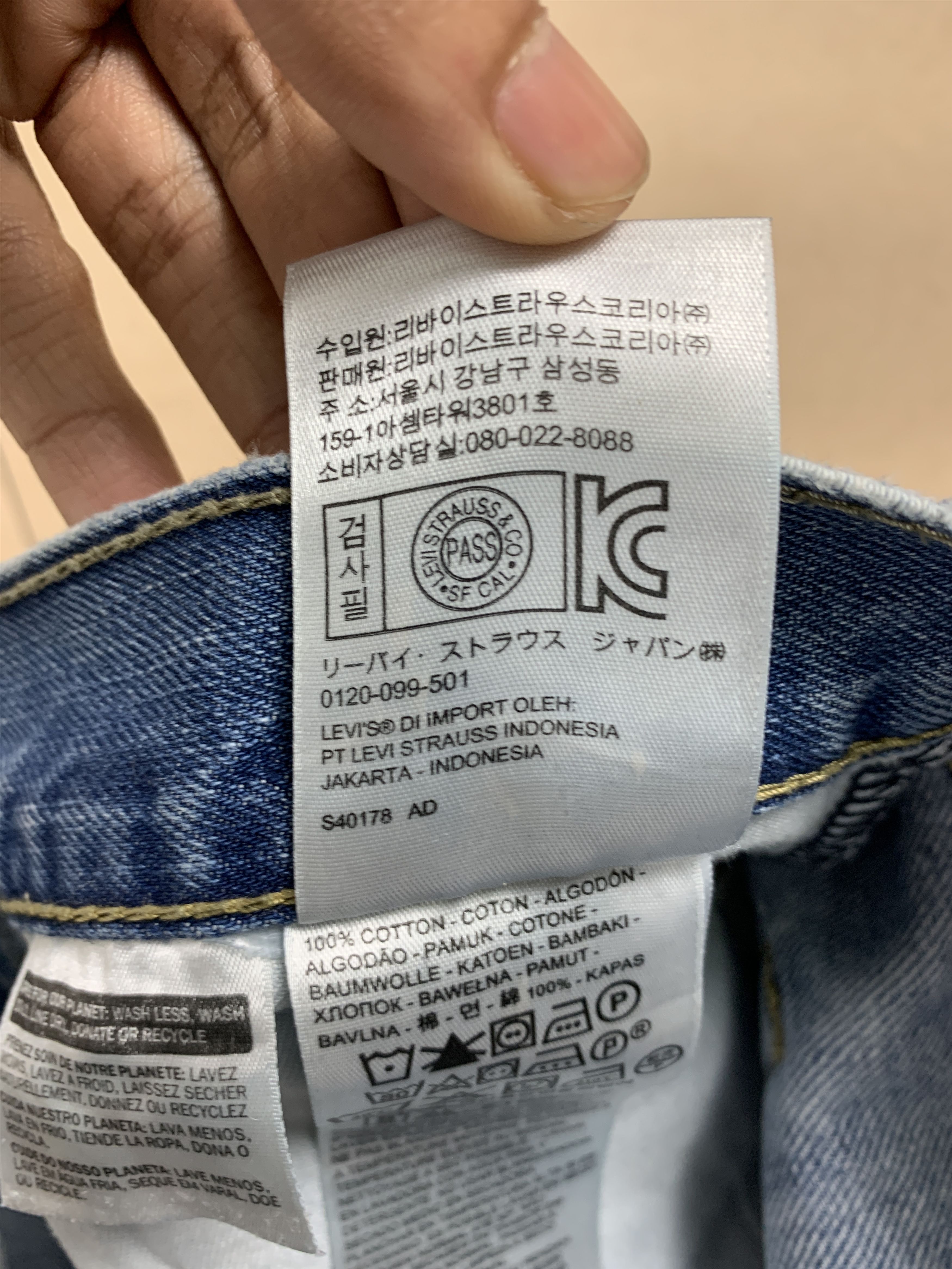 Levi's × Vintage Vintage Levis 505 Distress Straight Cut Mid Wash Jeans Size US 32 / EU 48 - 12 Thumbnail