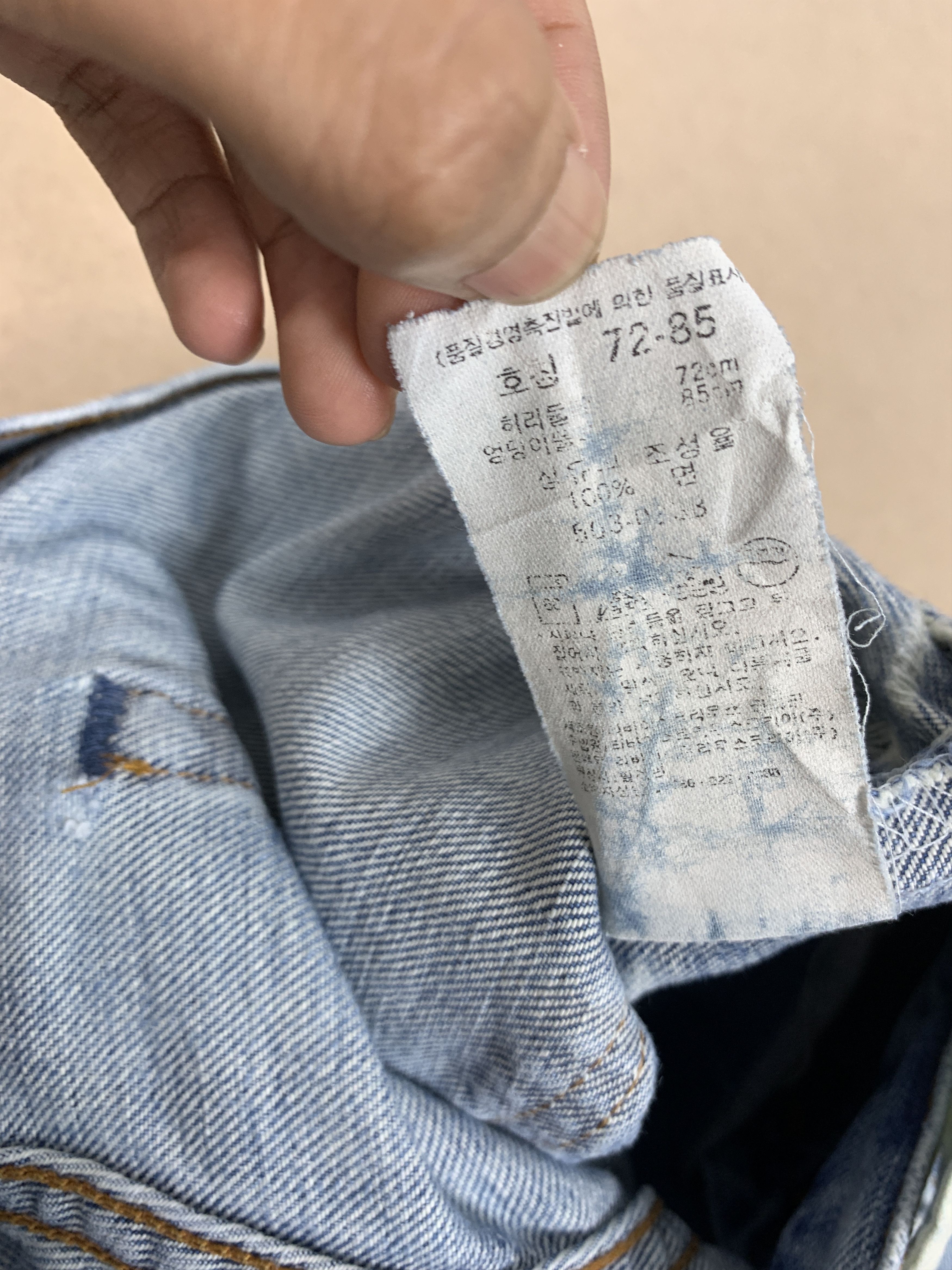 Levi's Vintage Y2K Levi's 503 Leather Patch Distressed Jeans P0123 Size US 26 / EU 42 - 16 Thumbnail