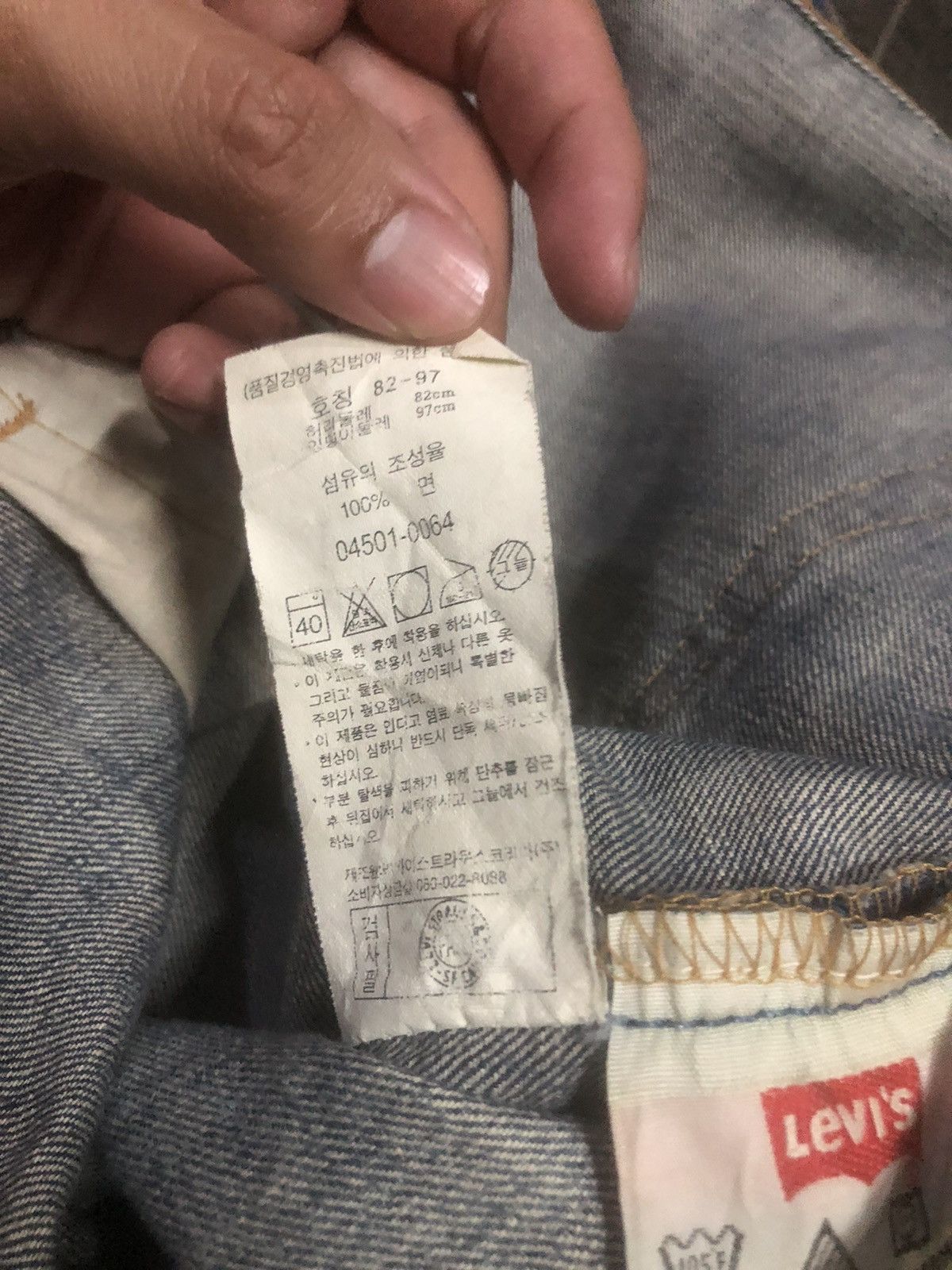 Levi's Vintage 90s Levis 501e Blue Faded Denim Size US 32 / EU 48 - 21 Thumbnail